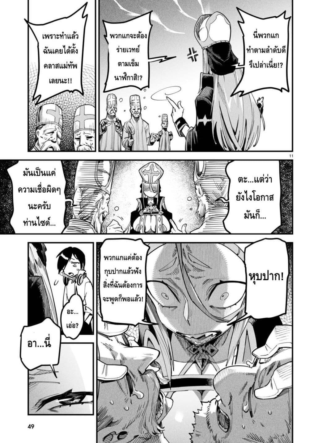 Doujin-Lc- อ่าน โดจิน มังฮวา เกาหลี ญี่ปุ่น จีน แปลไทย Reincarnation Colisium ตอนที่ 1 2 3 4 5 6 7 8 9 10 11 12 13 14 ฟรี ไม่มีโฆษณา อ่าน โดจิน Manhwa เกาหลี ญี่ปุ่น จีน เรามีครบ คัดมาให้เน้นๆ โดจิน 18+ รับประกันความฟินโดย  Doujin Lc