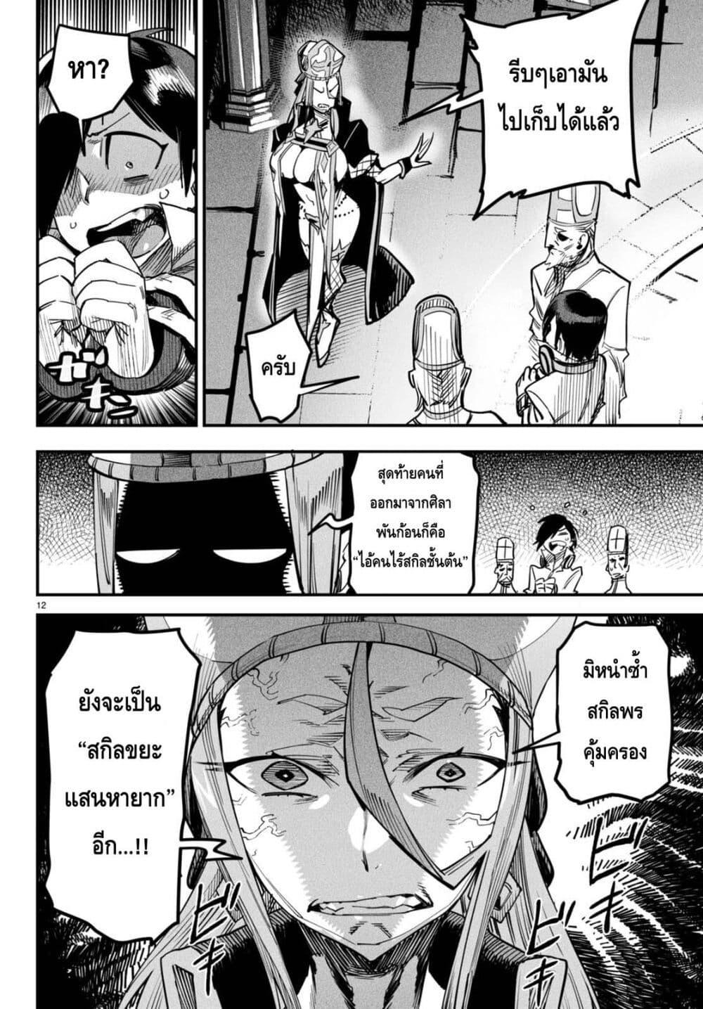 Doujin-Lc- อ่าน โดจิน มังฮวา เกาหลี ญี่ปุ่น จีน แปลไทย Reincarnation Colisium ตอนที่ 1 2 3 4 5 6 7 8 9 10 11 12 13 14 ฟรี ไม่มีโฆษณา อ่าน โดจิน Manhwa เกาหลี ญี่ปุ่น จีน เรามีครบ คัดมาให้เน้นๆ โดจิน 18+ รับประกันความฟินโดย  Doujin Lc