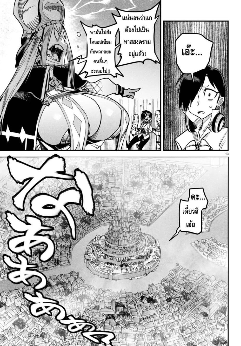 Doujin-Lc- อ่าน โดจิน มังฮวา เกาหลี ญี่ปุ่น จีน แปลไทย Reincarnation Colisium ตอนที่ 1 2 3 4 5 6 7 8 9 10 11 12 13 14 ฟรี ไม่มีโฆษณา อ่าน โดจิน Manhwa เกาหลี ญี่ปุ่น จีน เรามีครบ คัดมาให้เน้นๆ โดจิน 18+ รับประกันความฟินโดย  Doujin Lc