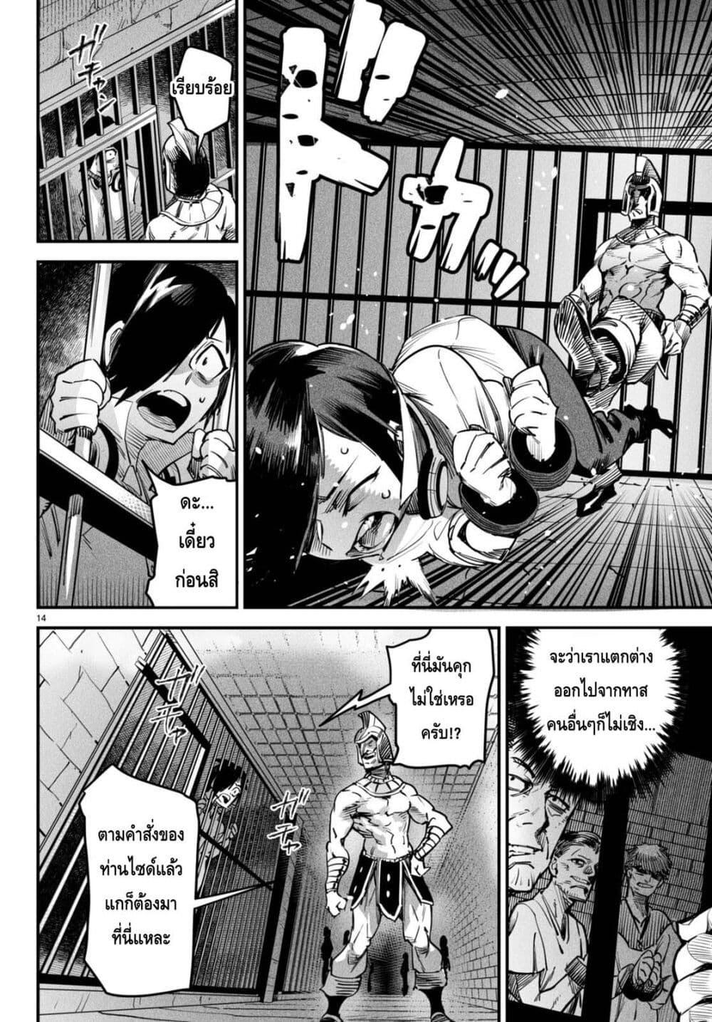 Doujin-Lc- อ่าน โดจิน มังฮวา เกาหลี ญี่ปุ่น จีน แปลไทย Reincarnation Colisium ตอนที่ 1 2 3 4 5 6 7 8 9 10 11 12 13 14 ฟรี ไม่มีโฆษณา อ่าน โดจิน Manhwa เกาหลี ญี่ปุ่น จีน เรามีครบ คัดมาให้เน้นๆ โดจิน 18+ รับประกันความฟินโดย  Doujin Lc