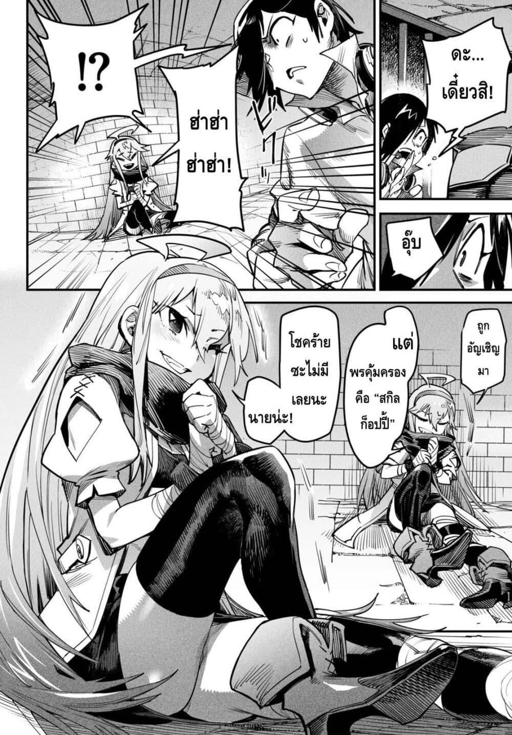 Doujin-Lc- อ่าน โดจิน มังฮวา เกาหลี ญี่ปุ่น จีน แปลไทย Reincarnation Colisium ตอนที่ 1 2 3 4 5 6 7 8 9 10 11 12 13 14 ฟรี ไม่มีโฆษณา อ่าน โดจิน Manhwa เกาหลี ญี่ปุ่น จีน เรามีครบ คัดมาให้เน้นๆ โดจิน 18+ รับประกันความฟินโดย  Doujin Lc