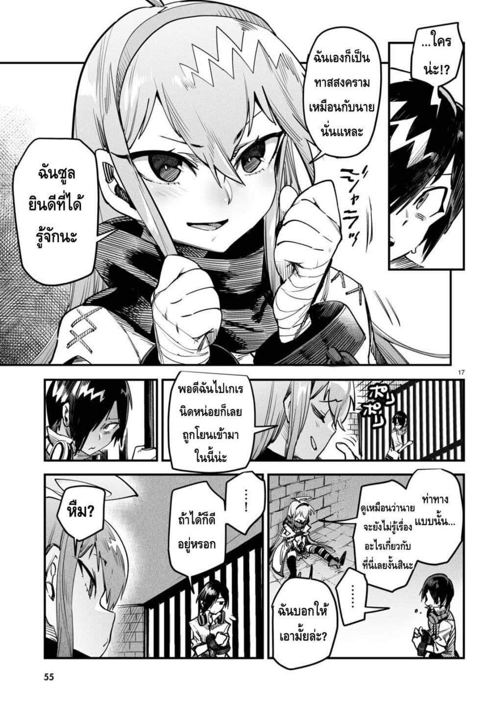 Doujin-Lc- อ่าน โดจิน มังฮวา เกาหลี ญี่ปุ่น จีน แปลไทย Reincarnation Colisium ตอนที่ 1 2 3 4 5 6 7 8 9 10 11 12 13 14 ฟรี ไม่มีโฆษณา อ่าน โดจิน Manhwa เกาหลี ญี่ปุ่น จีน เรามีครบ คัดมาให้เน้นๆ โดจิน 18+ รับประกันความฟินโดย  Doujin Lc