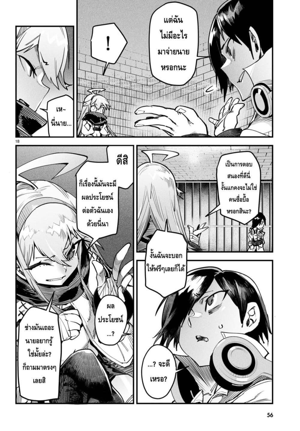 Doujin-Lc- อ่าน โดจิน มังฮวา เกาหลี ญี่ปุ่น จีน แปลไทย Reincarnation Colisium ตอนที่ 1 2 3 4 5 6 7 8 9 10 11 12 13 14 ฟรี ไม่มีโฆษณา อ่าน โดจิน Manhwa เกาหลี ญี่ปุ่น จีน เรามีครบ คัดมาให้เน้นๆ โดจิน 18+ รับประกันความฟินโดย  Doujin Lc