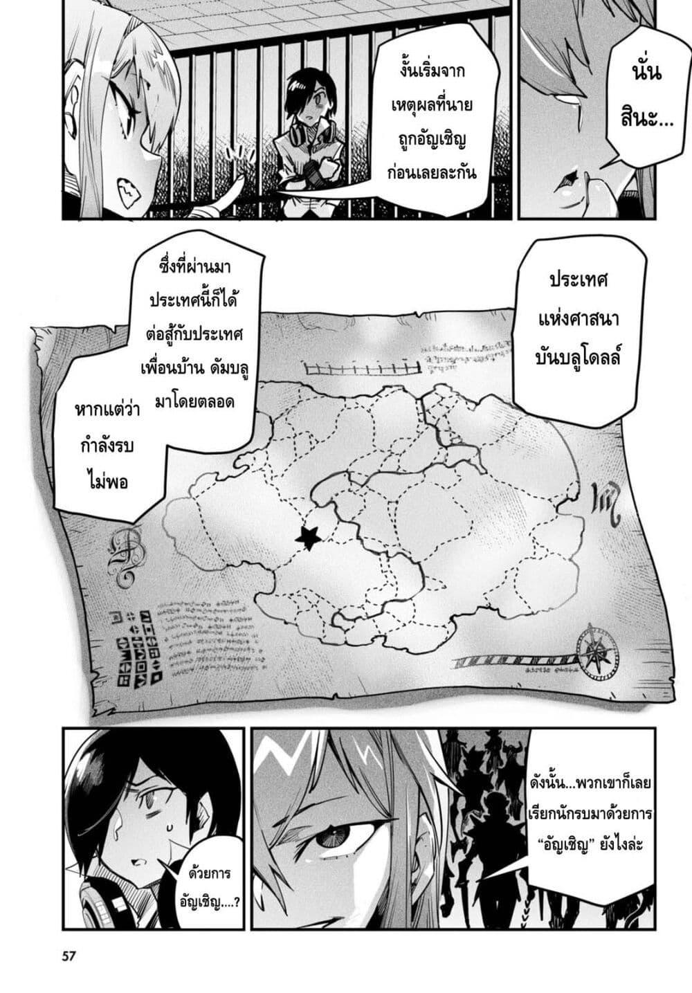 Doujin-Lc- อ่าน โดจิน มังฮวา เกาหลี ญี่ปุ่น จีน แปลไทย Reincarnation Colisium ตอนที่ 1 2 3 4 5 6 7 8 9 10 11 12 13 14 ฟรี ไม่มีโฆษณา อ่าน โดจิน Manhwa เกาหลี ญี่ปุ่น จีน เรามีครบ คัดมาให้เน้นๆ โดจิน 18+ รับประกันความฟินโดย  Doujin Lc