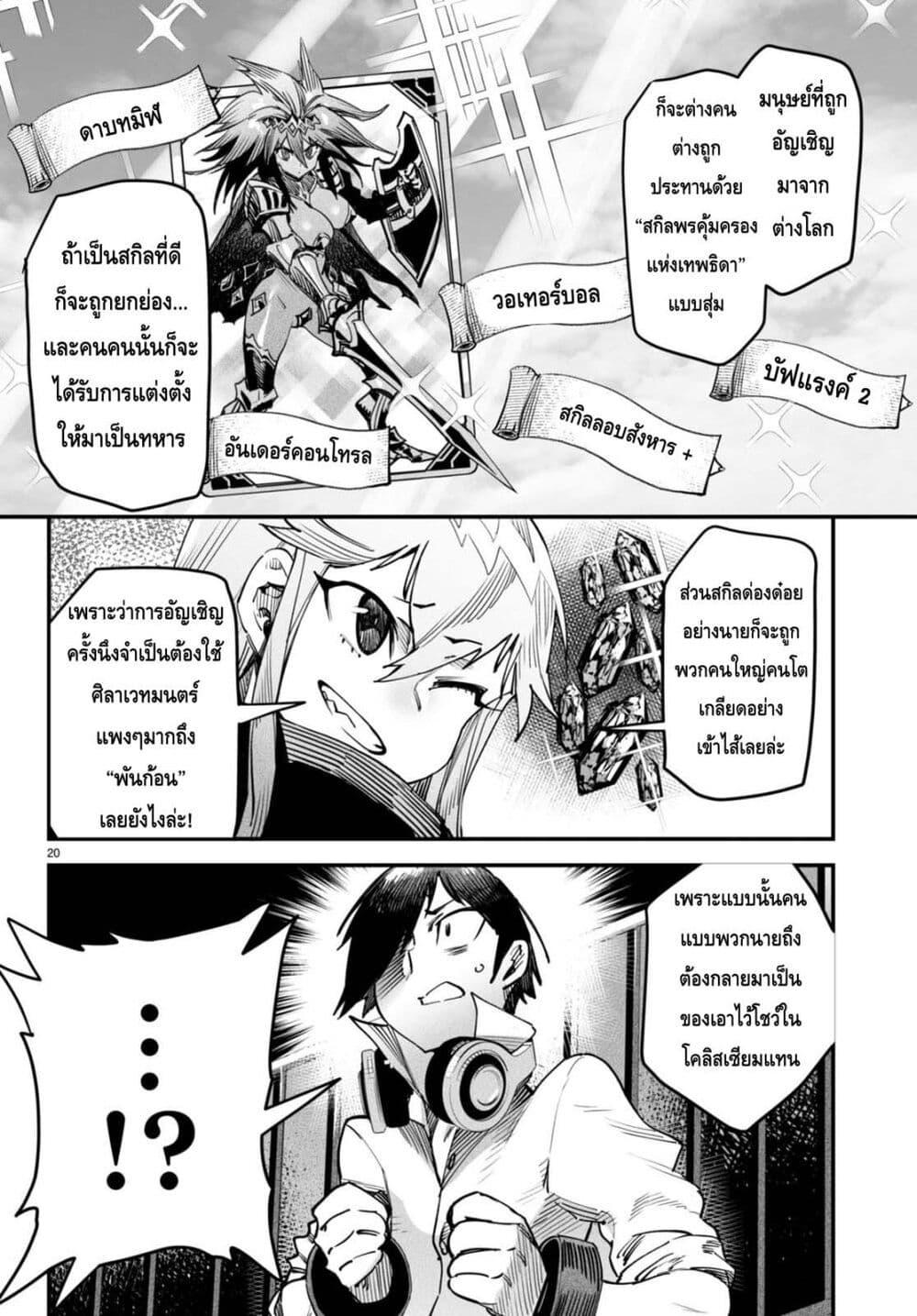 Doujin-Lc- อ่าน โดจิน มังฮวา เกาหลี ญี่ปุ่น จีน แปลไทย Reincarnation Colisium ตอนที่ 1 2 3 4 5 6 7 8 9 10 11 12 13 14 ฟรี ไม่มีโฆษณา อ่าน โดจิน Manhwa เกาหลี ญี่ปุ่น จีน เรามีครบ คัดมาให้เน้นๆ โดจิน 18+ รับประกันความฟินโดย  Doujin Lc