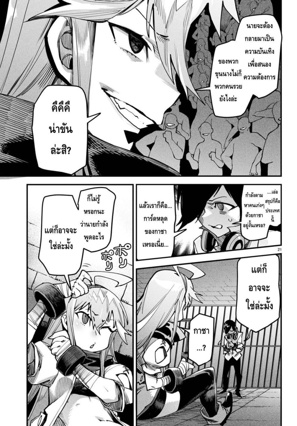 Doujin-Lc- อ่าน โดจิน มังฮวา เกาหลี ญี่ปุ่น จีน แปลไทย Reincarnation Colisium ตอนที่ 1 2 3 4 5 6 7 8 9 10 11 12 13 14 ฟรี ไม่มีโฆษณา อ่าน โดจิน Manhwa เกาหลี ญี่ปุ่น จีน เรามีครบ คัดมาให้เน้นๆ โดจิน 18+ รับประกันความฟินโดย  Doujin Lc