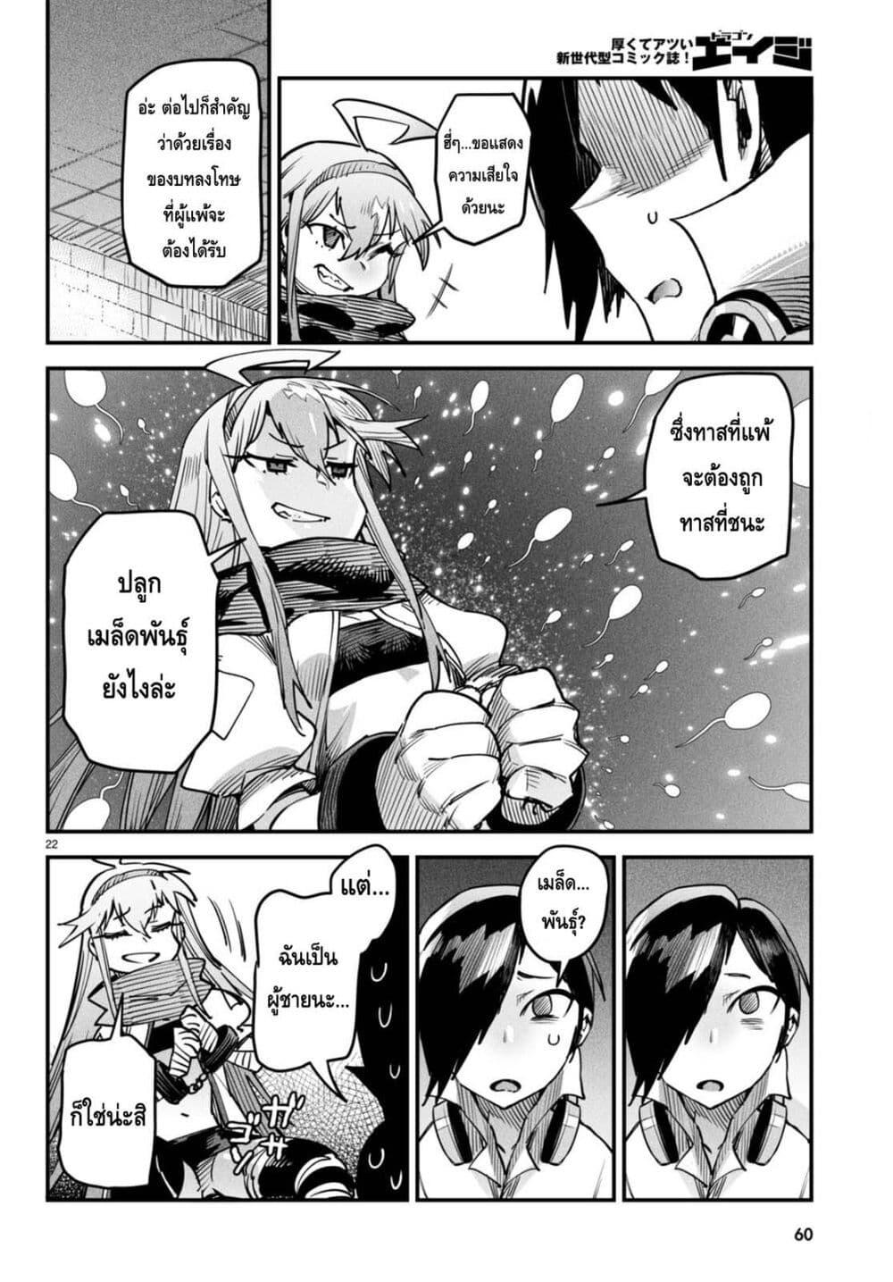 Doujin-Lc- อ่าน โดจิน มังฮวา เกาหลี ญี่ปุ่น จีน แปลไทย Reincarnation Colisium ตอนที่ 1 2 3 4 5 6 7 8 9 10 11 12 13 14 ฟรี ไม่มีโฆษณา อ่าน โดจิน Manhwa เกาหลี ญี่ปุ่น จีน เรามีครบ คัดมาให้เน้นๆ โดจิน 18+ รับประกันความฟินโดย  Doujin Lc