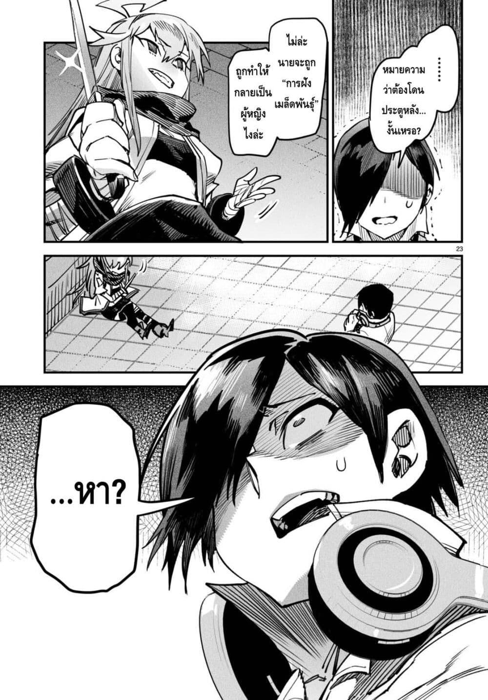 Doujin-Lc- อ่าน โดจิน มังฮวา เกาหลี ญี่ปุ่น จีน แปลไทย Reincarnation Colisium ตอนที่ 1 2 3 4 5 6 7 8 9 10 11 12 13 14 ฟรี ไม่มีโฆษณา อ่าน โดจิน Manhwa เกาหลี ญี่ปุ่น จีน เรามีครบ คัดมาให้เน้นๆ โดจิน 18+ รับประกันความฟินโดย  Doujin Lc