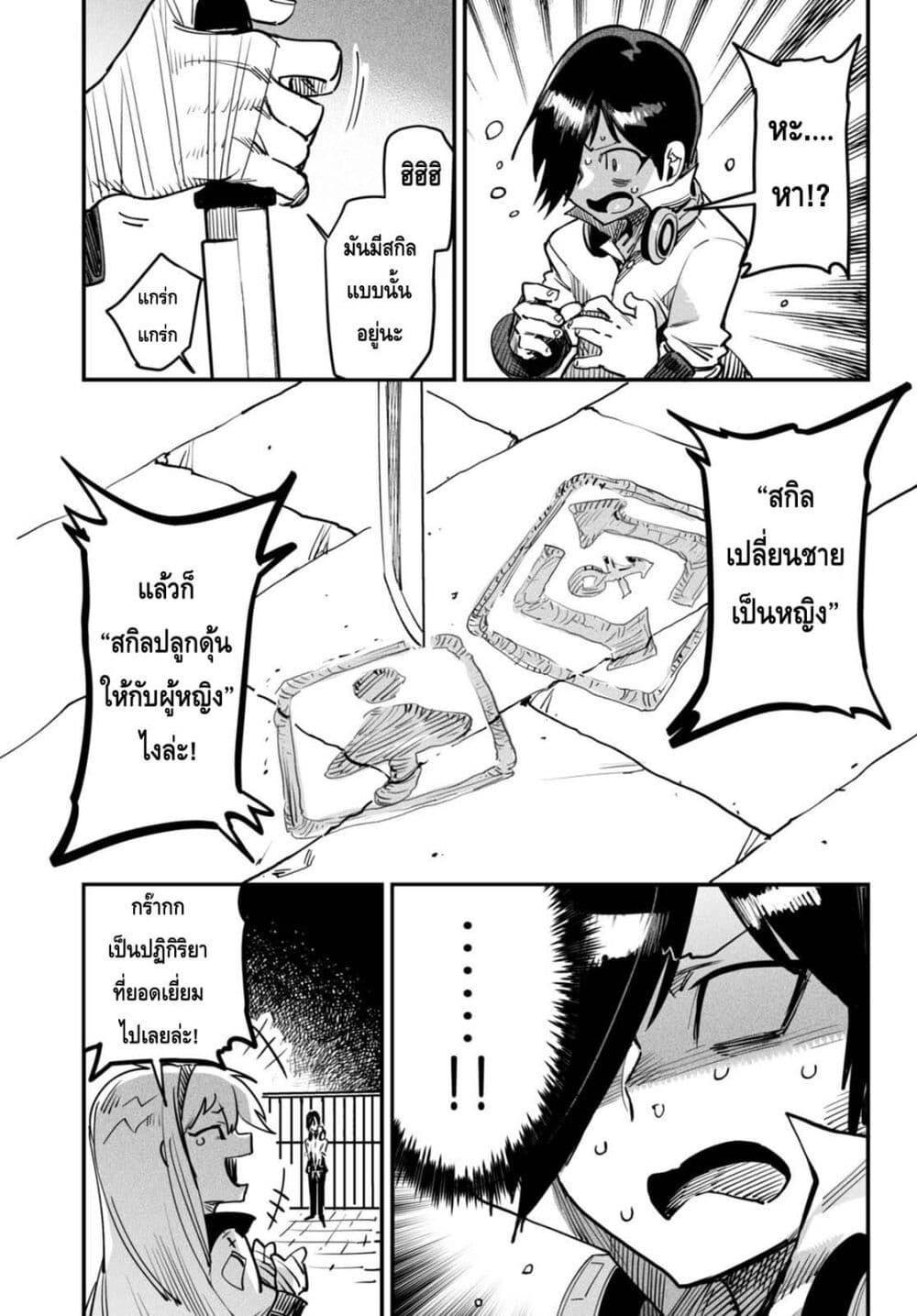 Doujin-Lc- อ่าน โดจิน มังฮวา เกาหลี ญี่ปุ่น จีน แปลไทย Reincarnation Colisium ตอนที่ 1 2 3 4 5 6 7 8 9 10 11 12 13 14 ฟรี ไม่มีโฆษณา อ่าน โดจิน Manhwa เกาหลี ญี่ปุ่น จีน เรามีครบ คัดมาให้เน้นๆ โดจิน 18+ รับประกันความฟินโดย  Doujin Lc
