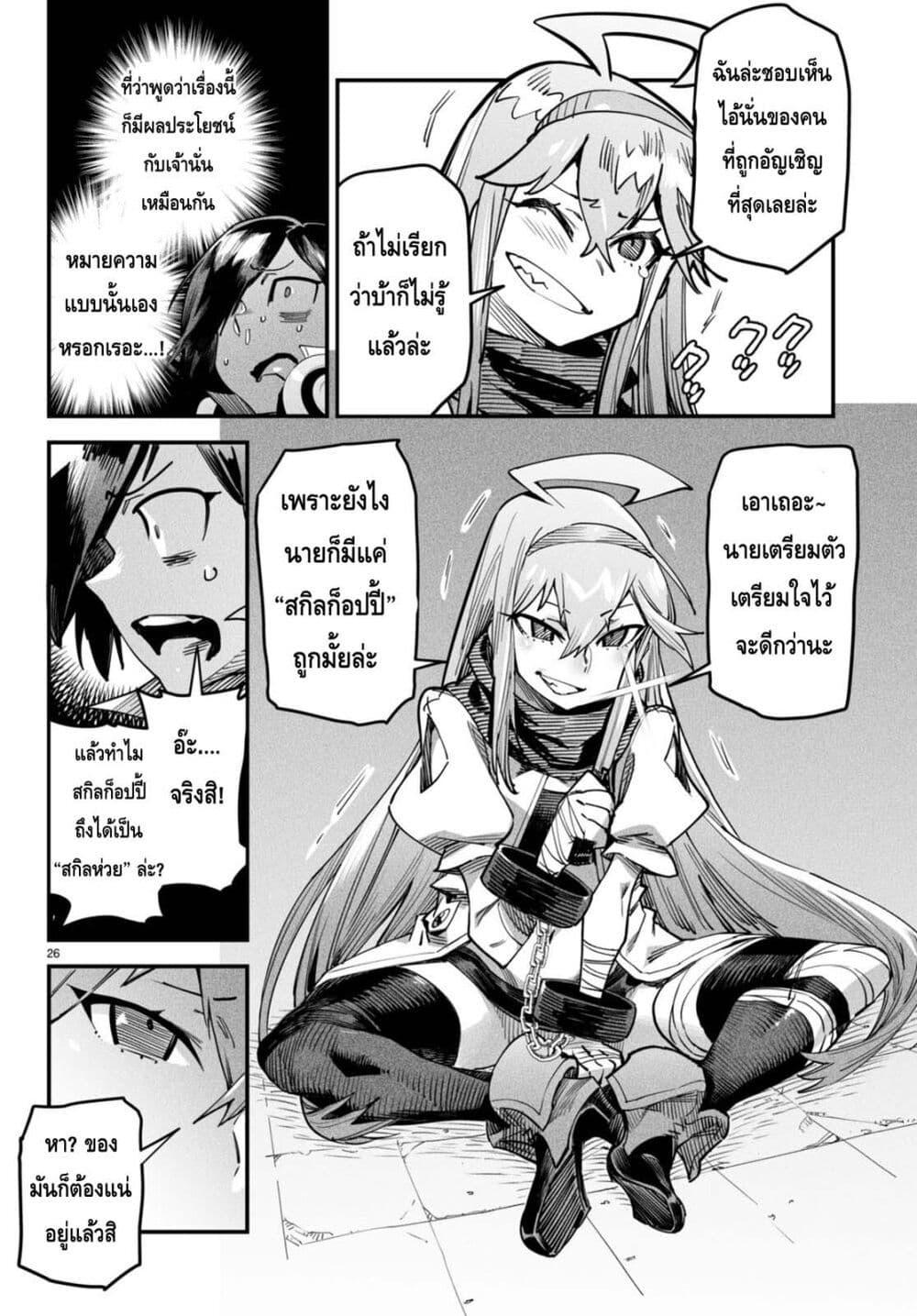 Doujin-Lc- อ่าน โดจิน มังฮวา เกาหลี ญี่ปุ่น จีน แปลไทย Reincarnation Colisium ตอนที่ 1 2 3 4 5 6 7 8 9 10 11 12 13 14 ฟรี ไม่มีโฆษณา อ่าน โดจิน Manhwa เกาหลี ญี่ปุ่น จีน เรามีครบ คัดมาให้เน้นๆ โดจิน 18+ รับประกันความฟินโดย  Doujin Lc
