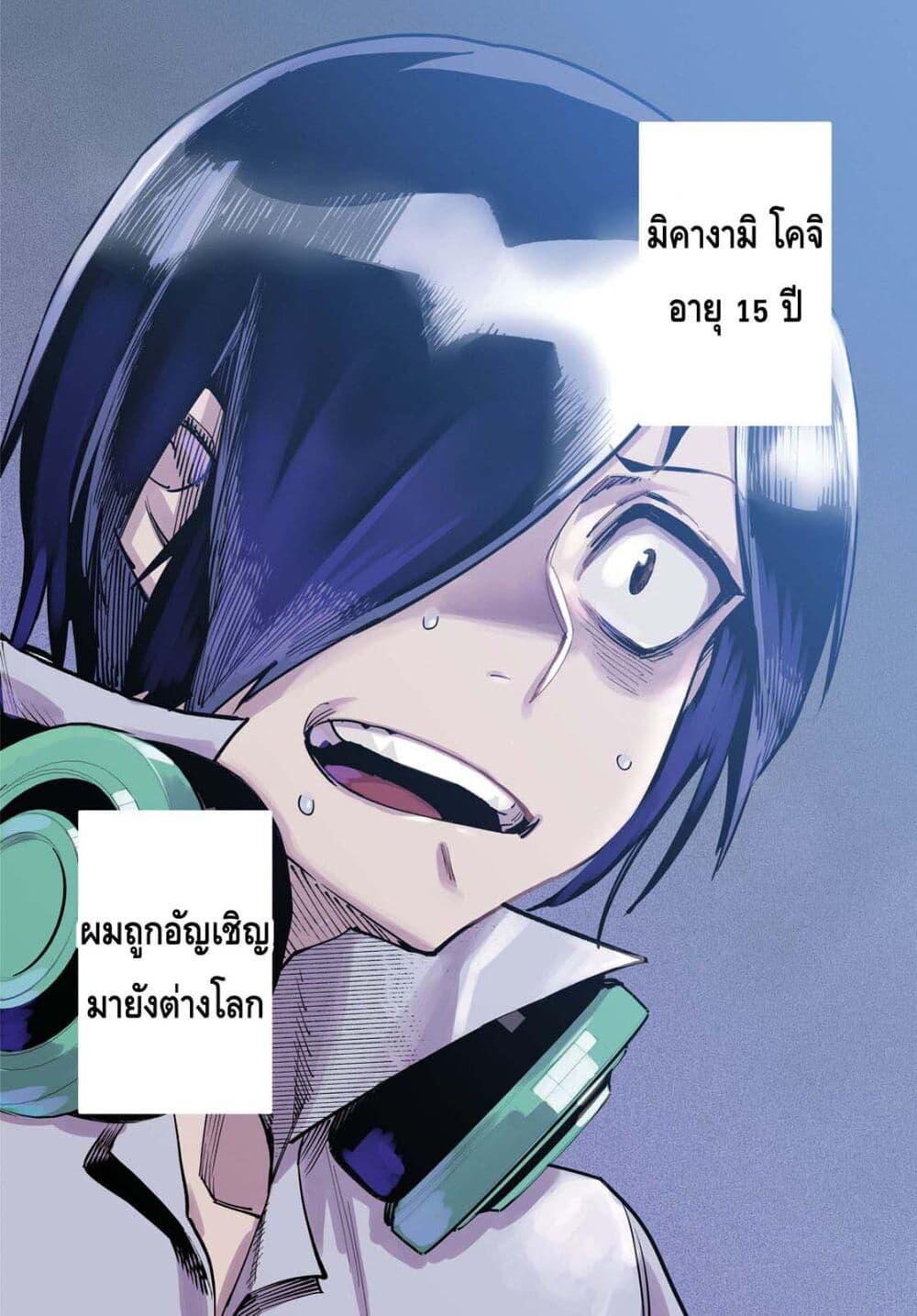 Doujin-Lc- อ่าน โดจิน มังฮวา เกาหลี ญี่ปุ่น จีน แปลไทย Reincarnation Colisium ตอนที่ 1 2 3 4 5 6 7 8 9 10 11 12 13 14 ฟรี ไม่มีโฆษณา อ่าน โดจิน Manhwa เกาหลี ญี่ปุ่น จีน เรามีครบ คัดมาให้เน้นๆ โดจิน 18+ รับประกันความฟินโดย  Doujin Lc