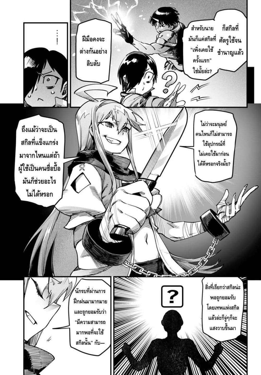 Doujin-Lc- อ่าน โดจิน มังฮวา เกาหลี ญี่ปุ่น จีน แปลไทย Reincarnation Colisium ตอนที่ 1 2 3 4 5 6 7 8 9 10 11 12 13 14 ฟรี ไม่มีโฆษณา อ่าน โดจิน Manhwa เกาหลี ญี่ปุ่น จีน เรามีครบ คัดมาให้เน้นๆ โดจิน 18+ รับประกันความฟินโดย  Doujin Lc