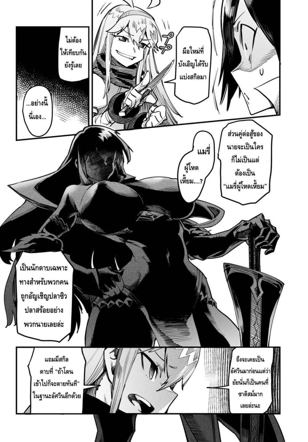 Doujin-Lc- อ่าน โดจิน มังฮวา เกาหลี ญี่ปุ่น จีน แปลไทย Reincarnation Colisium ตอนที่ 1 2 3 4 5 6 7 8 9 10 11 12 13 14 ฟรี ไม่มีโฆษณา อ่าน โดจิน Manhwa เกาหลี ญี่ปุ่น จีน เรามีครบ คัดมาให้เน้นๆ โดจิน 18+ รับประกันความฟินโดย  Doujin Lc