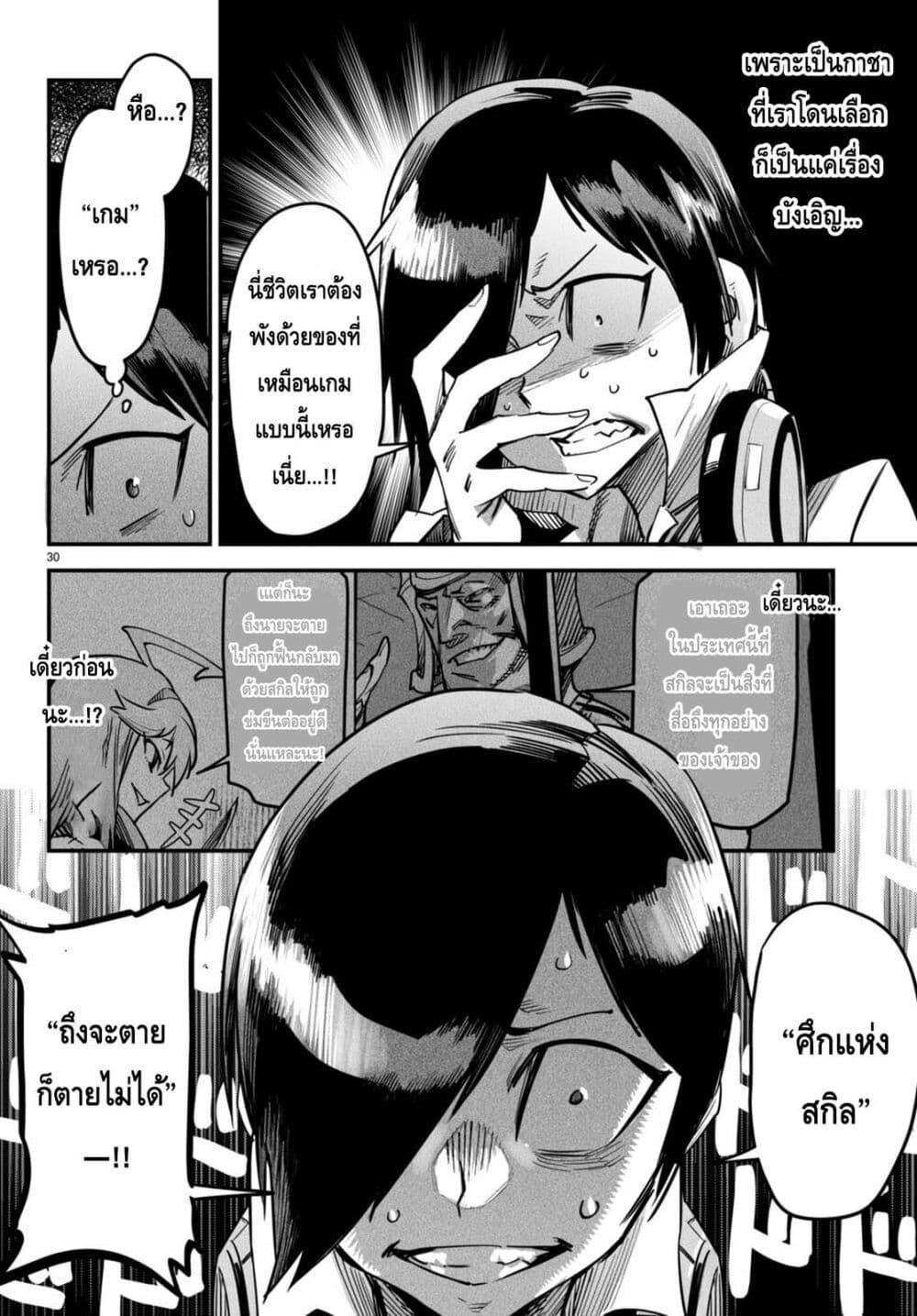 Doujin-Lc- อ่าน โดจิน มังฮวา เกาหลี ญี่ปุ่น จีน แปลไทย Reincarnation Colisium ตอนที่ 1 2 3 4 5 6 7 8 9 10 11 12 13 14 ฟรี ไม่มีโฆษณา อ่าน โดจิน Manhwa เกาหลี ญี่ปุ่น จีน เรามีครบ คัดมาให้เน้นๆ โดจิน 18+ รับประกันความฟินโดย  Doujin Lc