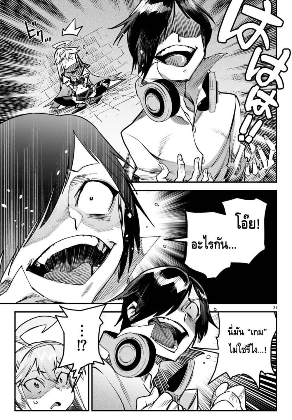 Doujin-Lc- อ่าน โดจิน มังฮวา เกาหลี ญี่ปุ่น จีน แปลไทย Reincarnation Colisium ตอนที่ 1 2 3 4 5 6 7 8 9 10 11 12 13 14 ฟรี ไม่มีโฆษณา อ่าน โดจิน Manhwa เกาหลี ญี่ปุ่น จีน เรามีครบ คัดมาให้เน้นๆ โดจิน 18+ รับประกันความฟินโดย  Doujin Lc