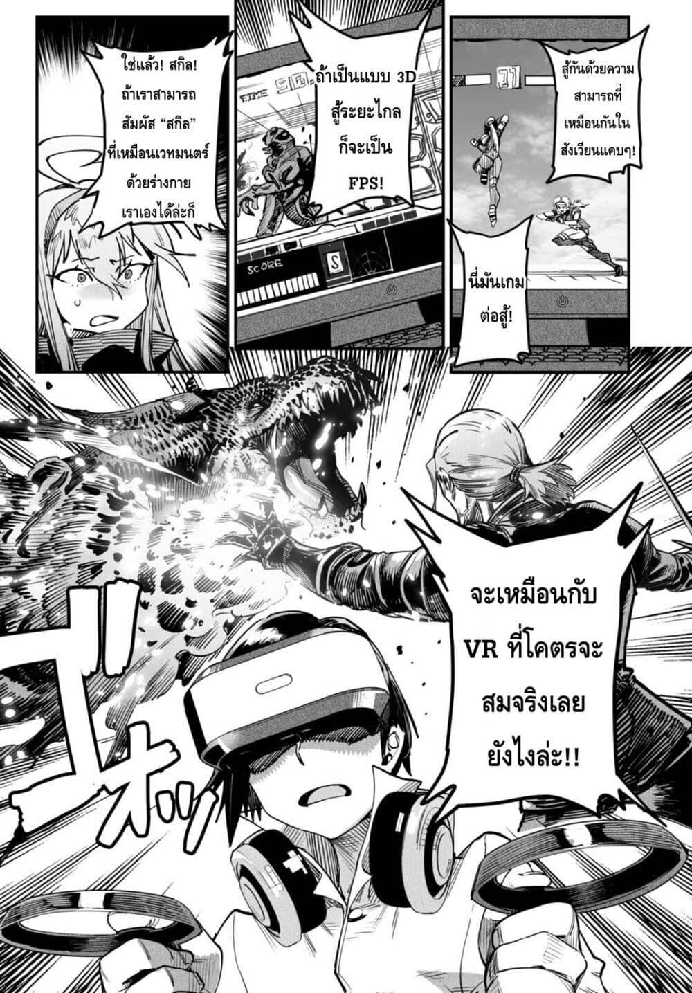 Doujin-Lc- อ่าน โดจิน มังฮวา เกาหลี ญี่ปุ่น จีน แปลไทย Reincarnation Colisium ตอนที่ 1 2 3 4 5 6 7 8 9 10 11 12 13 14 ฟรี ไม่มีโฆษณา อ่าน โดจิน Manhwa เกาหลี ญี่ปุ่น จีน เรามีครบ คัดมาให้เน้นๆ โดจิน 18+ รับประกันความฟินโดย  Doujin Lc