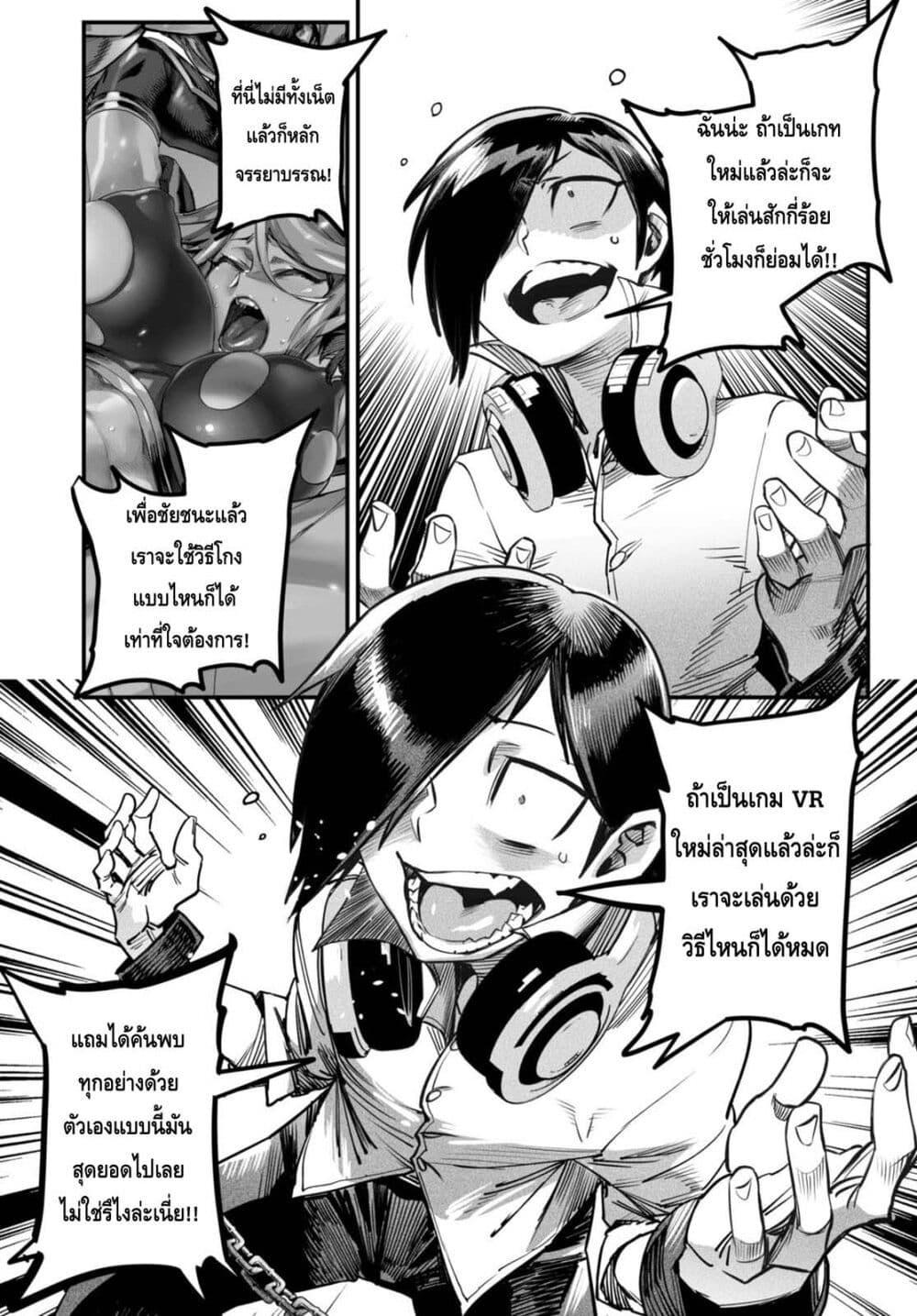 Doujin-Lc- อ่าน โดจิน มังฮวา เกาหลี ญี่ปุ่น จีน แปลไทย Reincarnation Colisium ตอนที่ 1 2 3 4 5 6 7 8 9 10 11 12 13 14 ฟรี ไม่มีโฆษณา อ่าน โดจิน Manhwa เกาหลี ญี่ปุ่น จีน เรามีครบ คัดมาให้เน้นๆ โดจิน 18+ รับประกันความฟินโดย  Doujin Lc