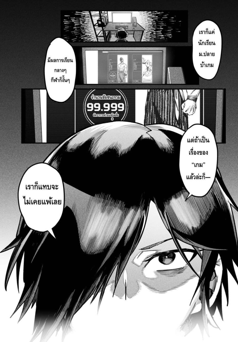 Doujin-Lc- อ่าน โดจิน มังฮวา เกาหลี ญี่ปุ่น จีน แปลไทย Reincarnation Colisium ตอนที่ 1 2 3 4 5 6 7 8 9 10 11 12 13 14 ฟรี ไม่มีโฆษณา อ่าน โดจิน Manhwa เกาหลี ญี่ปุ่น จีน เรามีครบ คัดมาให้เน้นๆ โดจิน 18+ รับประกันความฟินโดย  Doujin Lc
