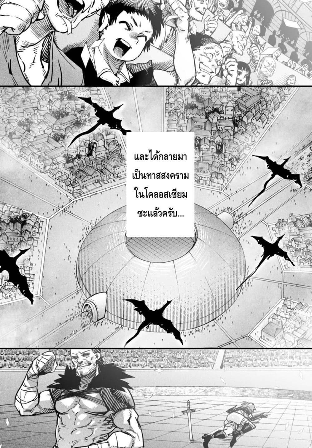 Doujin-Lc- อ่าน โดจิน มังฮวา เกาหลี ญี่ปุ่น จีน แปลไทย Reincarnation Colisium ตอนที่ 1 2 3 4 5 6 7 8 9 10 11 12 13 14 ฟรี ไม่มีโฆษณา อ่าน โดจิน Manhwa เกาหลี ญี่ปุ่น จีน เรามีครบ คัดมาให้เน้นๆ โดจิน 18+ รับประกันความฟินโดย  Doujin Lc