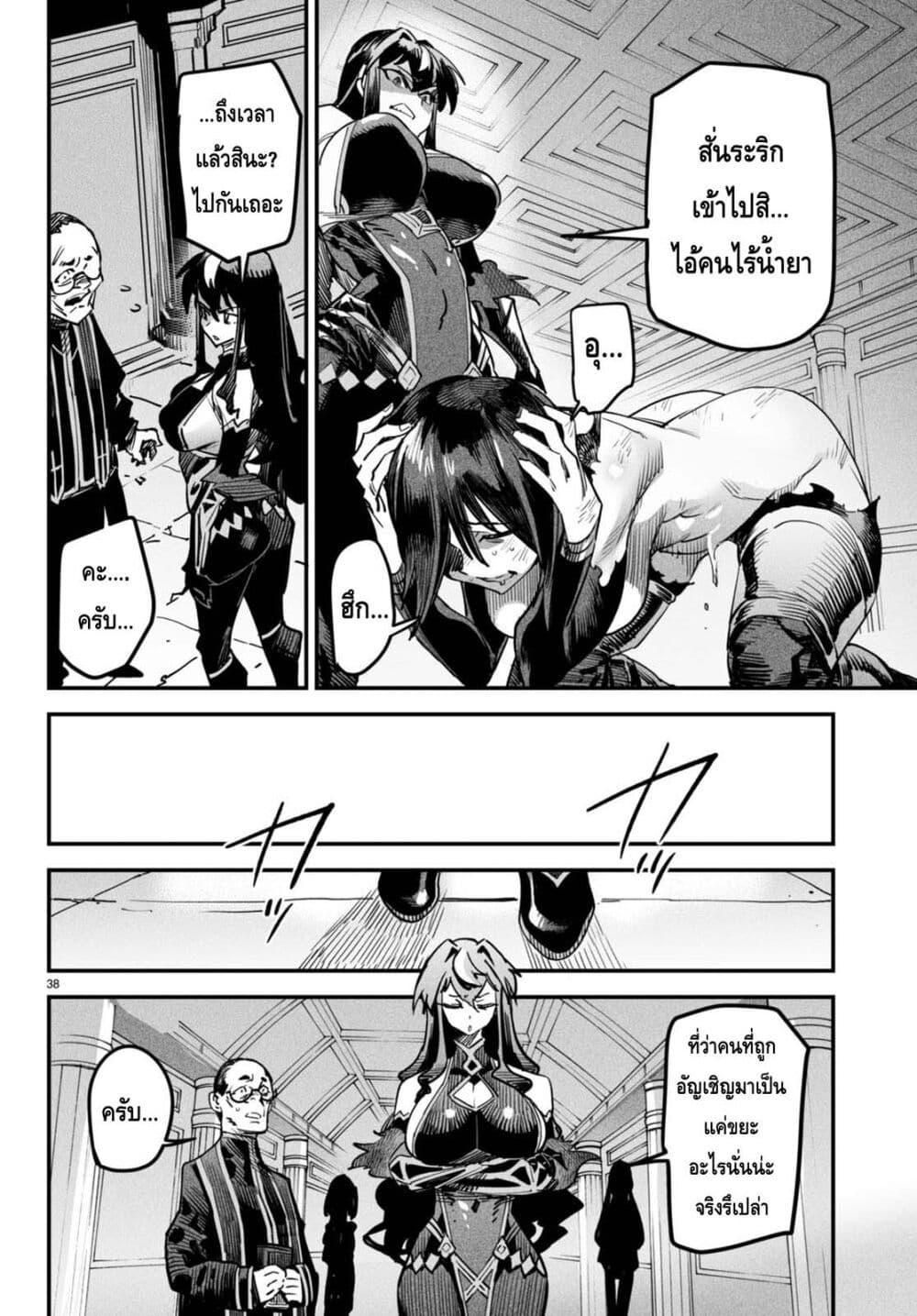 Doujin-Lc- อ่าน โดจิน มังฮวา เกาหลี ญี่ปุ่น จีน แปลไทย Reincarnation Colisium ตอนที่ 1 2 3 4 5 6 7 8 9 10 11 12 13 14 ฟรี ไม่มีโฆษณา อ่าน โดจิน Manhwa เกาหลี ญี่ปุ่น จีน เรามีครบ คัดมาให้เน้นๆ โดจิน 18+ รับประกันความฟินโดย  Doujin Lc