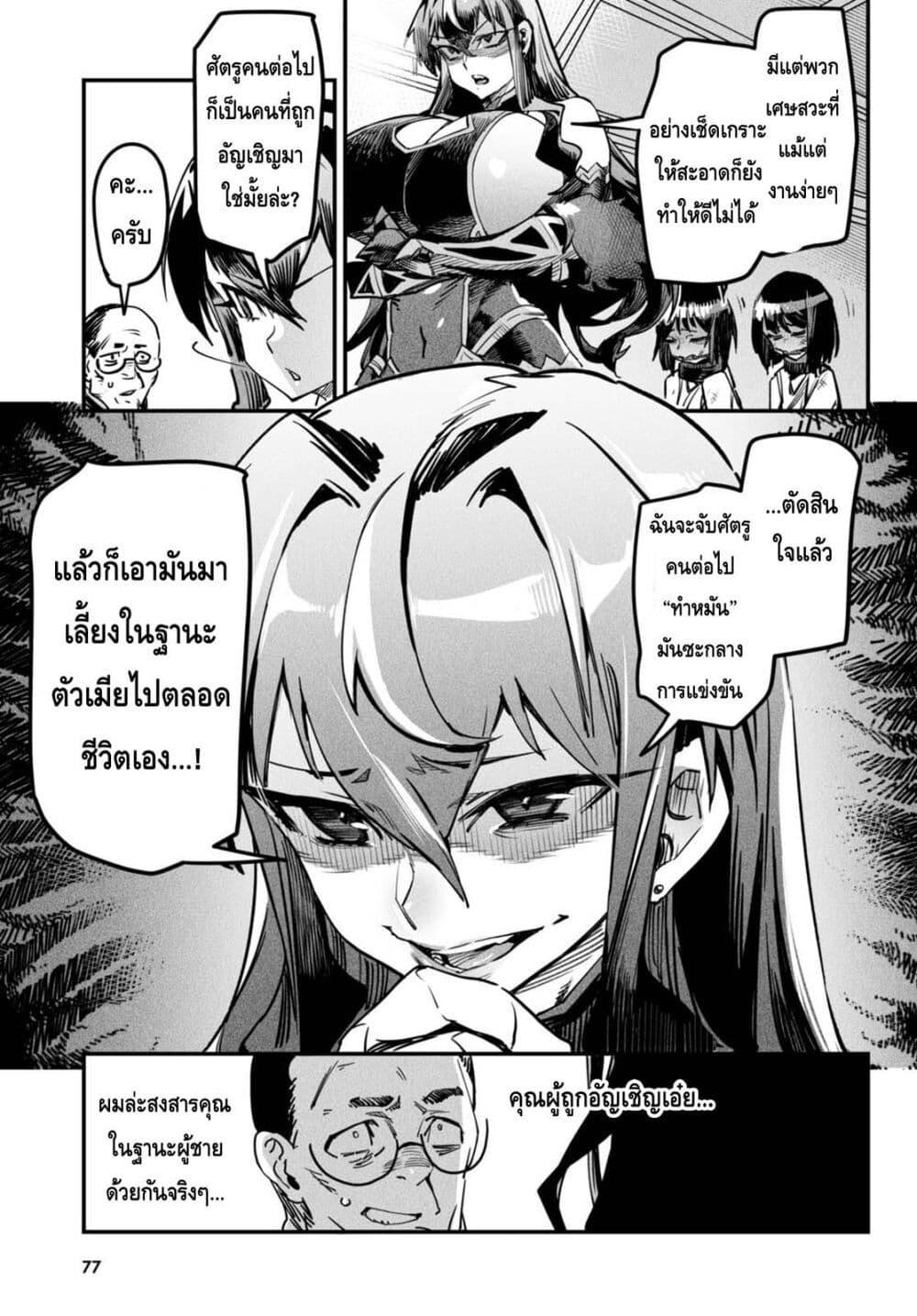 Doujin-Lc- อ่าน โดจิน มังฮวา เกาหลี ญี่ปุ่น จีน แปลไทย Reincarnation Colisium ตอนที่ 1 2 3 4 5 6 7 8 9 10 11 12 13 14 ฟรี ไม่มีโฆษณา อ่าน โดจิน Manhwa เกาหลี ญี่ปุ่น จีน เรามีครบ คัดมาให้เน้นๆ โดจิน 18+ รับประกันความฟินโดย  Doujin Lc