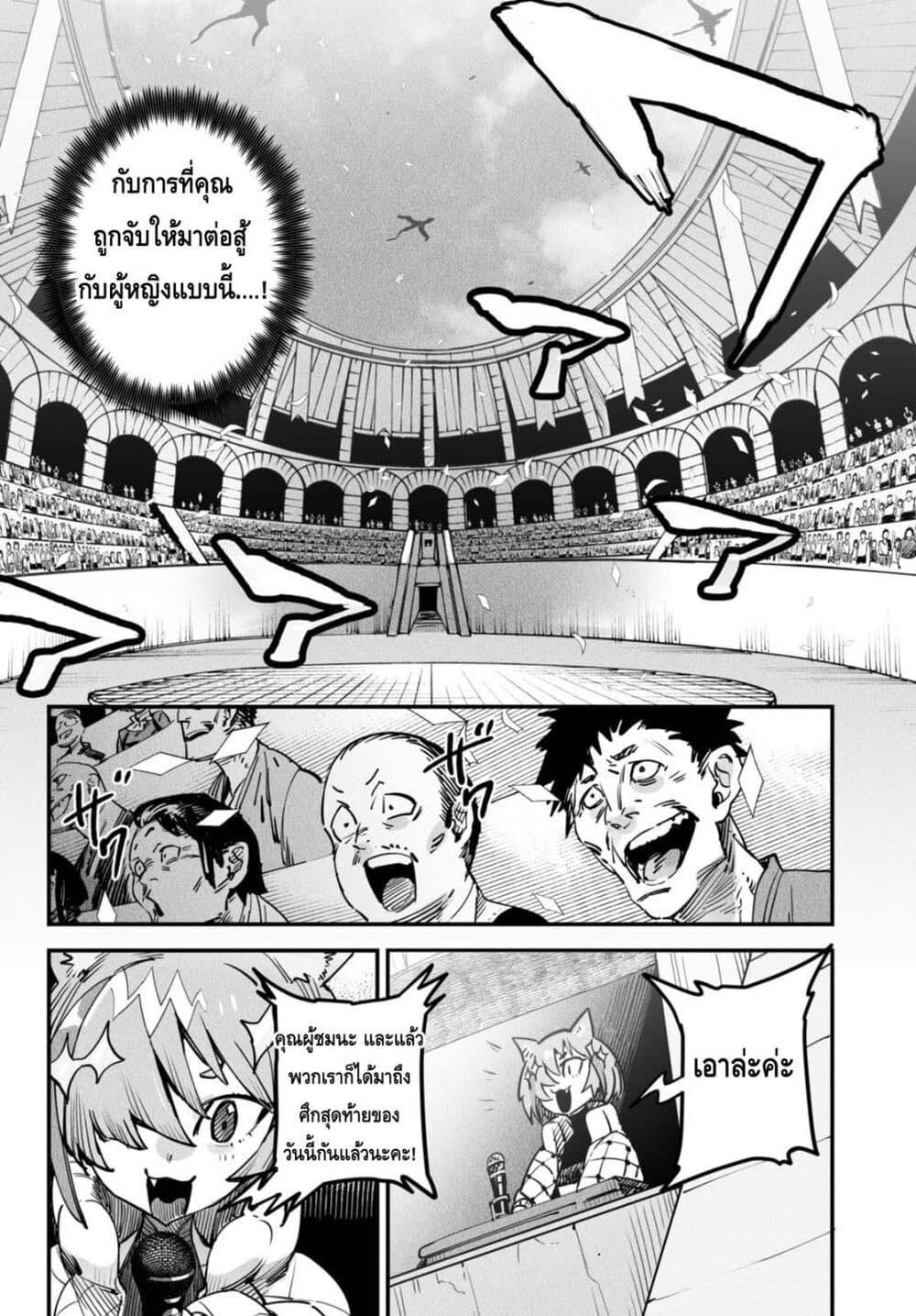 Doujin-Lc- อ่าน โดจิน มังฮวา เกาหลี ญี่ปุ่น จีน แปลไทย Reincarnation Colisium ตอนที่ 1 2 3 4 5 6 7 8 9 10 11 12 13 14 ฟรี ไม่มีโฆษณา อ่าน โดจิน Manhwa เกาหลี ญี่ปุ่น จีน เรามีครบ คัดมาให้เน้นๆ โดจิน 18+ รับประกันความฟินโดย  Doujin Lc