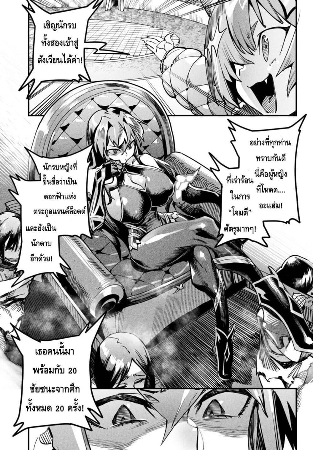 Doujin-Lc- อ่าน โดจิน มังฮวา เกาหลี ญี่ปุ่น จีน แปลไทย Reincarnation Colisium ตอนที่ 1 2 3 4 5 6 7 8 9 10 11 12 13 14 ฟรี ไม่มีโฆษณา อ่าน โดจิน Manhwa เกาหลี ญี่ปุ่น จีน เรามีครบ คัดมาให้เน้นๆ โดจิน 18+ รับประกันความฟินโดย  Doujin Lc