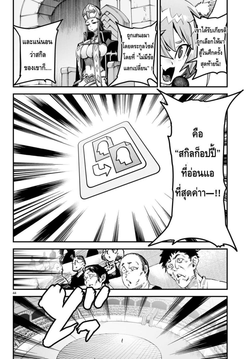 Doujin-Lc- อ่าน โดจิน มังฮวา เกาหลี ญี่ปุ่น จีน แปลไทย Reincarnation Colisium ตอนที่ 1 2 3 4 5 6 7 8 9 10 11 12 13 14 ฟรี ไม่มีโฆษณา อ่าน โดจิน Manhwa เกาหลี ญี่ปุ่น จีน เรามีครบ คัดมาให้เน้นๆ โดจิน 18+ รับประกันความฟินโดย  Doujin Lc