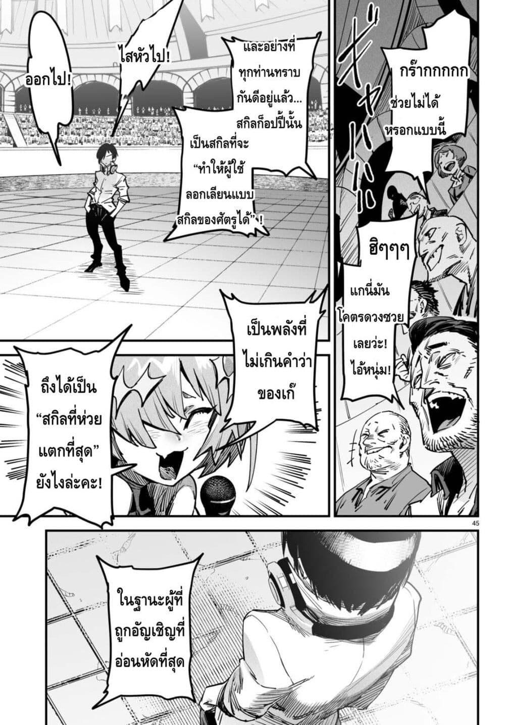 Doujin-Lc- อ่าน โดจิน มังฮวา เกาหลี ญี่ปุ่น จีน แปลไทย Reincarnation Colisium ตอนที่ 1 2 3 4 5 6 7 8 9 10 11 12 13 14 ฟรี ไม่มีโฆษณา อ่าน โดจิน Manhwa เกาหลี ญี่ปุ่น จีน เรามีครบ คัดมาให้เน้นๆ โดจิน 18+ รับประกันความฟินโดย  Doujin Lc