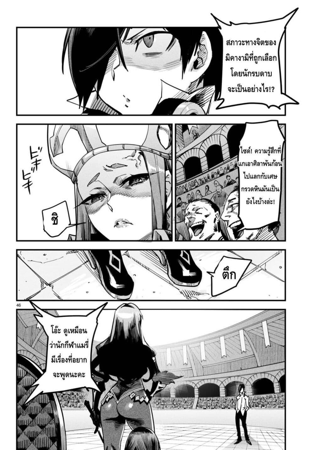 Doujin-Lc- อ่าน โดจิน มังฮวา เกาหลี ญี่ปุ่น จีน แปลไทย Reincarnation Colisium ตอนที่ 1 2 3 4 5 6 7 8 9 10 11 12 13 14 ฟรี ไม่มีโฆษณา อ่าน โดจิน Manhwa เกาหลี ญี่ปุ่น จีน เรามีครบ คัดมาให้เน้นๆ โดจิน 18+ รับประกันความฟินโดย  Doujin Lc
