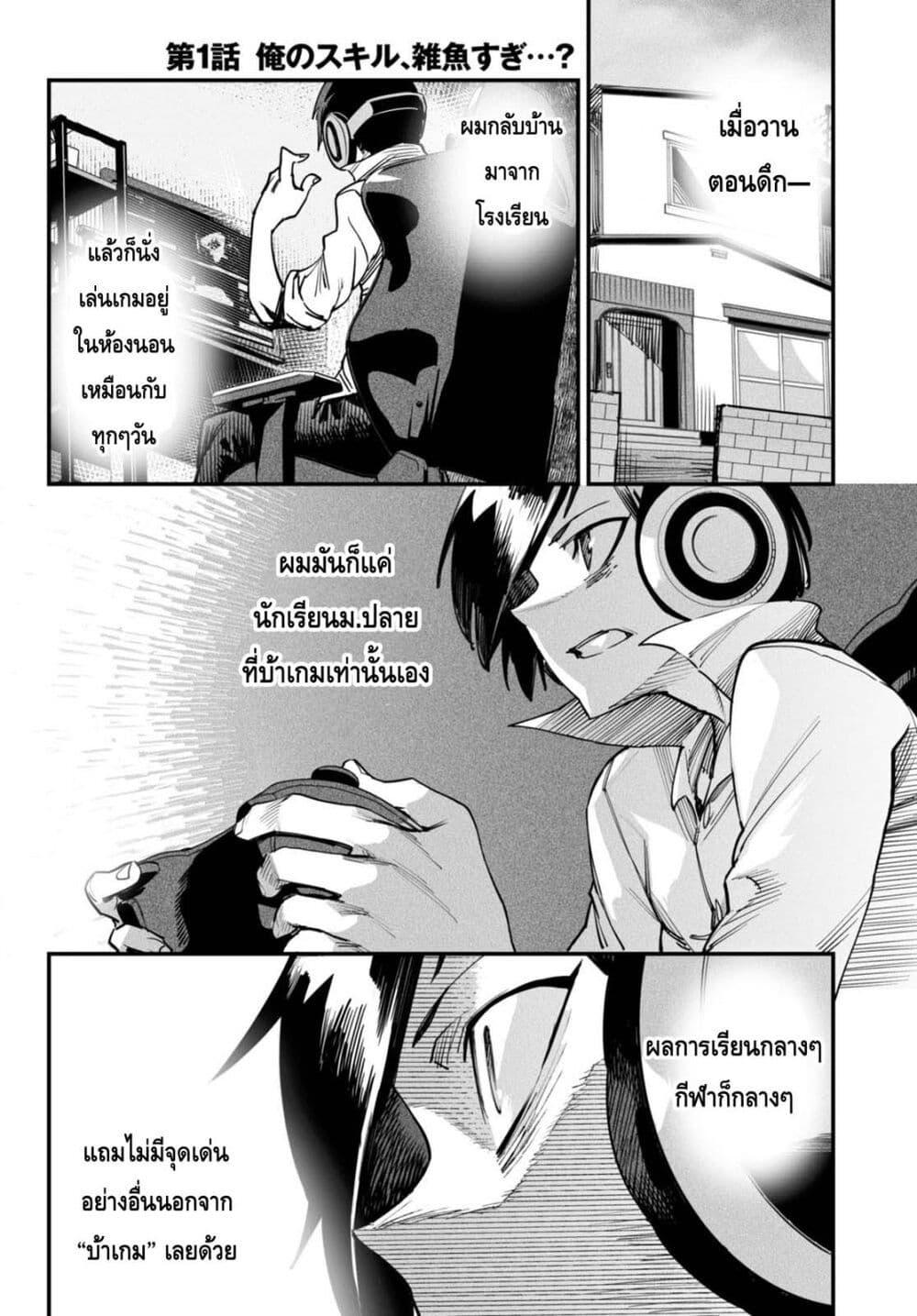 Doujin-Lc- อ่าน โดจิน มังฮวา เกาหลี ญี่ปุ่น จีน แปลไทย Reincarnation Colisium ตอนที่ 1 2 3 4 5 6 7 8 9 10 11 12 13 14 ฟรี ไม่มีโฆษณา อ่าน โดจิน Manhwa เกาหลี ญี่ปุ่น จีน เรามีครบ คัดมาให้เน้นๆ โดจิน 18+ รับประกันความฟินโดย  Doujin Lc