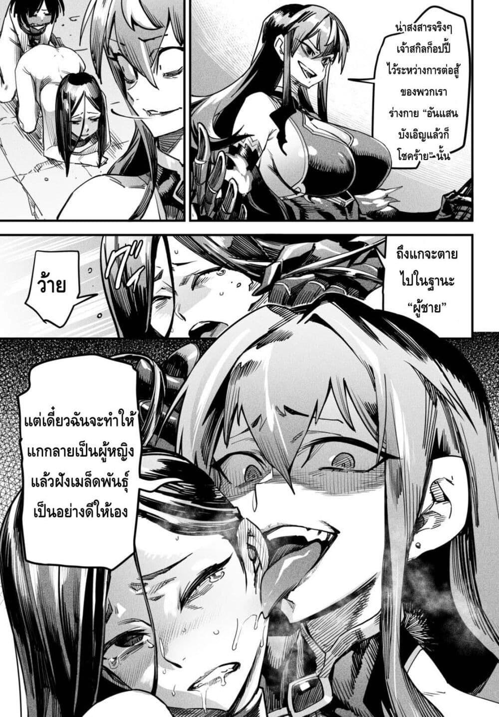 Doujin-Lc- อ่าน โดจิน มังฮวา เกาหลี ญี่ปุ่น จีน แปลไทย Reincarnation Colisium ตอนที่ 1 2 3 4 5 6 7 8 9 10 11 12 13 14 ฟรี ไม่มีโฆษณา อ่าน โดจิน Manhwa เกาหลี ญี่ปุ่น จีน เรามีครบ คัดมาให้เน้นๆ โดจิน 18+ รับประกันความฟินโดย  Doujin Lc