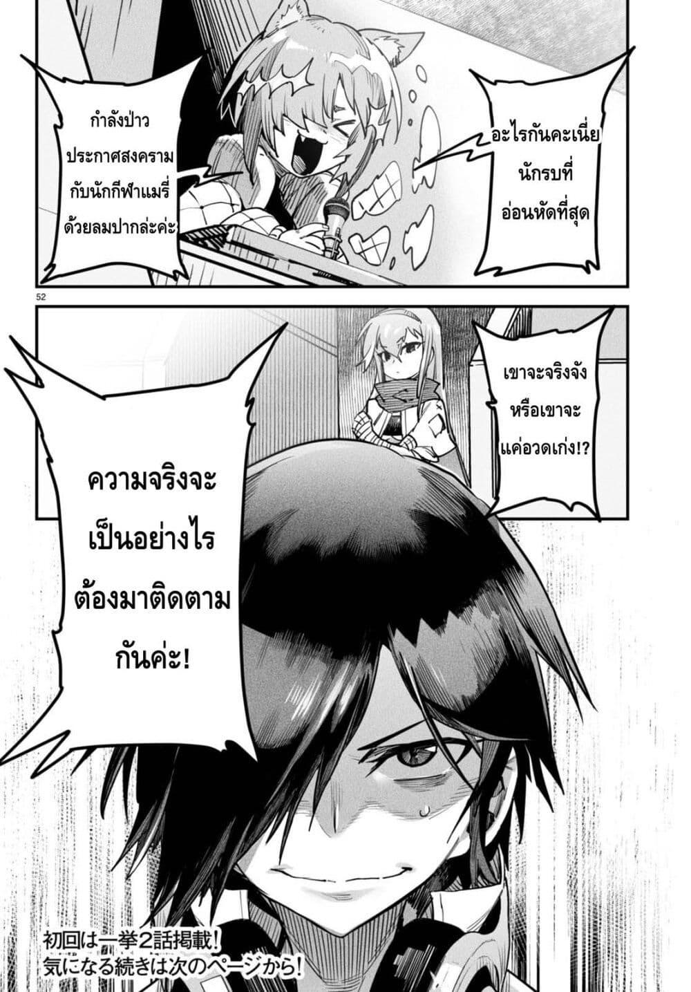 Doujin-Lc- อ่าน โดจิน มังฮวา เกาหลี ญี่ปุ่น จีน แปลไทย Reincarnation Colisium ตอนที่ 1 2 3 4 5 6 7 8 9 10 11 12 13 14 ฟรี ไม่มีโฆษณา อ่าน โดจิน Manhwa เกาหลี ญี่ปุ่น จีน เรามีครบ คัดมาให้เน้นๆ โดจิน 18+ รับประกันความฟินโดย  Doujin Lc