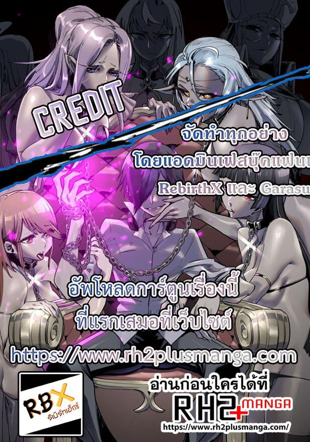 Doujin-Lc- อ่าน โดจิน มังฮวา เกาหลี ญี่ปุ่น จีน แปลไทย Reincarnation Colisium ตอนที่ 1 2 3 4 5 6 7 8 9 10 11 12 13 14 ฟรี ไม่มีโฆษณา อ่าน โดจิน Manhwa เกาหลี ญี่ปุ่น จีน เรามีครบ คัดมาให้เน้นๆ โดจิน 18+ รับประกันความฟินโดย  Doujin Lc