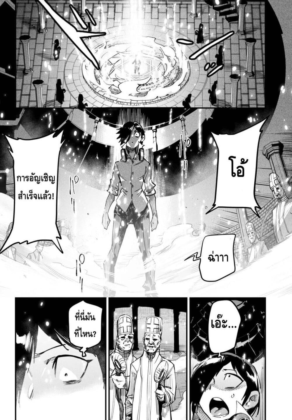 Doujin-Lc- อ่าน โดจิน มังฮวา เกาหลี ญี่ปุ่น จีน แปลไทย Reincarnation Colisium ตอนที่ 1 2 3 4 5 6 7 8 9 10 11 12 13 14 ฟรี ไม่มีโฆษณา อ่าน โดจิน Manhwa เกาหลี ญี่ปุ่น จีน เรามีครบ คัดมาให้เน้นๆ โดจิน 18+ รับประกันความฟินโดย  Doujin Lc