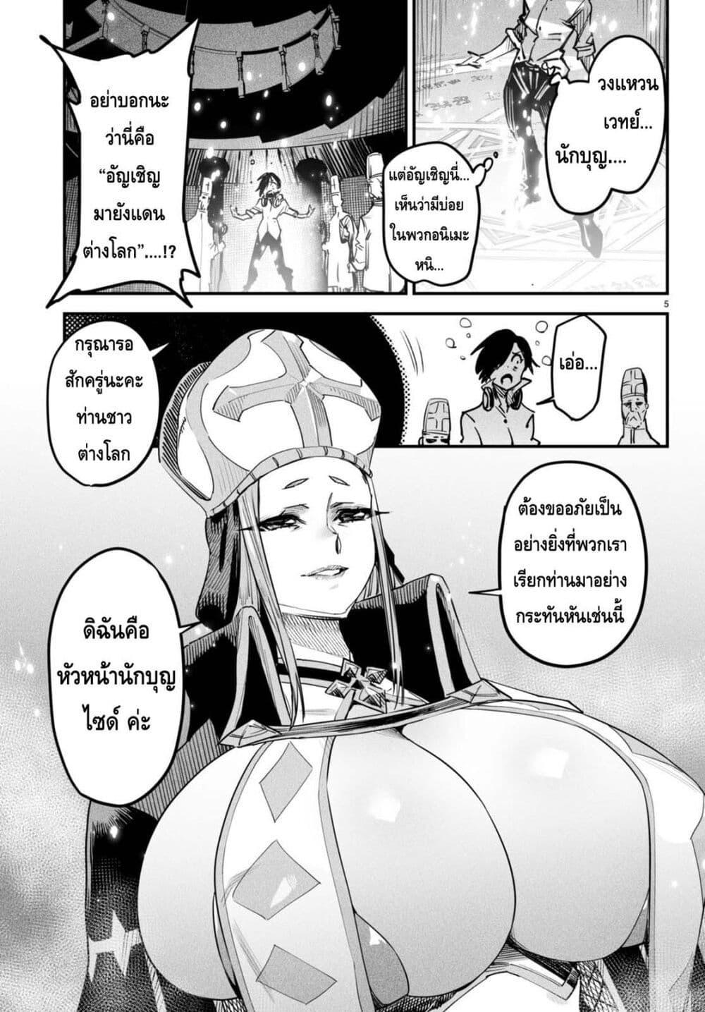 Doujin-Lc- อ่าน โดจิน มังฮวา เกาหลี ญี่ปุ่น จีน แปลไทย Reincarnation Colisium ตอนที่ 1 2 3 4 5 6 7 8 9 10 11 12 13 14 ฟรี ไม่มีโฆษณา อ่าน โดจิน Manhwa เกาหลี ญี่ปุ่น จีน เรามีครบ คัดมาให้เน้นๆ โดจิน 18+ รับประกันความฟินโดย  Doujin Lc