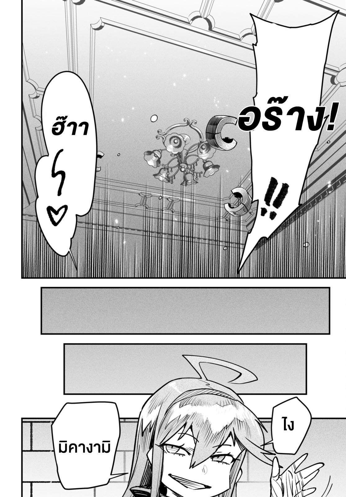 Doujin-Lc- อ่าน โดจิน มังฮวา เกาหลี ญี่ปุ่น จีน แปลไทย Reincarnation Colisium ตอนที่ 1 2 3 4 5 6 7 8 9 10 11 12 13 14 ฟรี ไม่มีโฆษณา อ่าน โดจิน Manhwa เกาหลี ญี่ปุ่น จีน เรามีครบ คัดมาให้เน้นๆ โดจิน 18+ รับประกันความฟินโดย  Doujin Lc