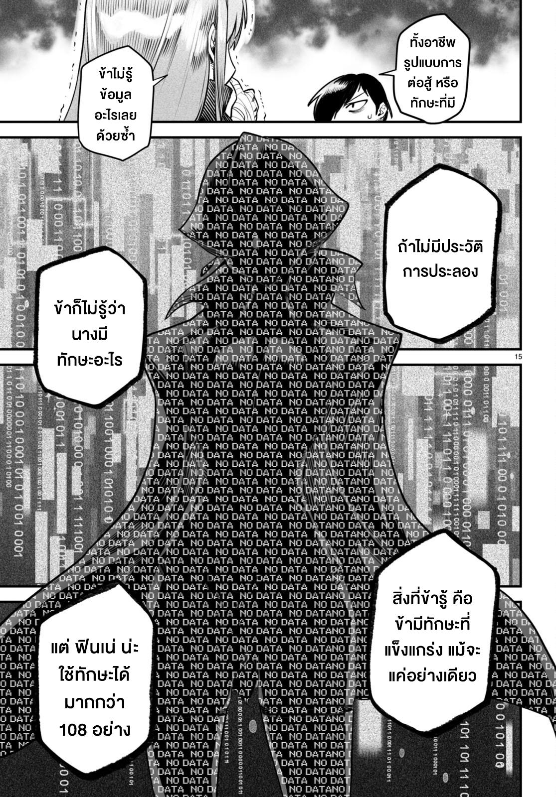 Doujin-Lc- อ่าน โดจิน มังฮวา เกาหลี ญี่ปุ่น จีน แปลไทย Reincarnation Colisium ตอนที่ 1 2 3 4 5 6 7 8 9 10 11 12 13 14 ฟรี ไม่มีโฆษณา อ่าน โดจิน Manhwa เกาหลี ญี่ปุ่น จีน เรามีครบ คัดมาให้เน้นๆ โดจิน 18+ รับประกันความฟินโดย  Doujin Lc
