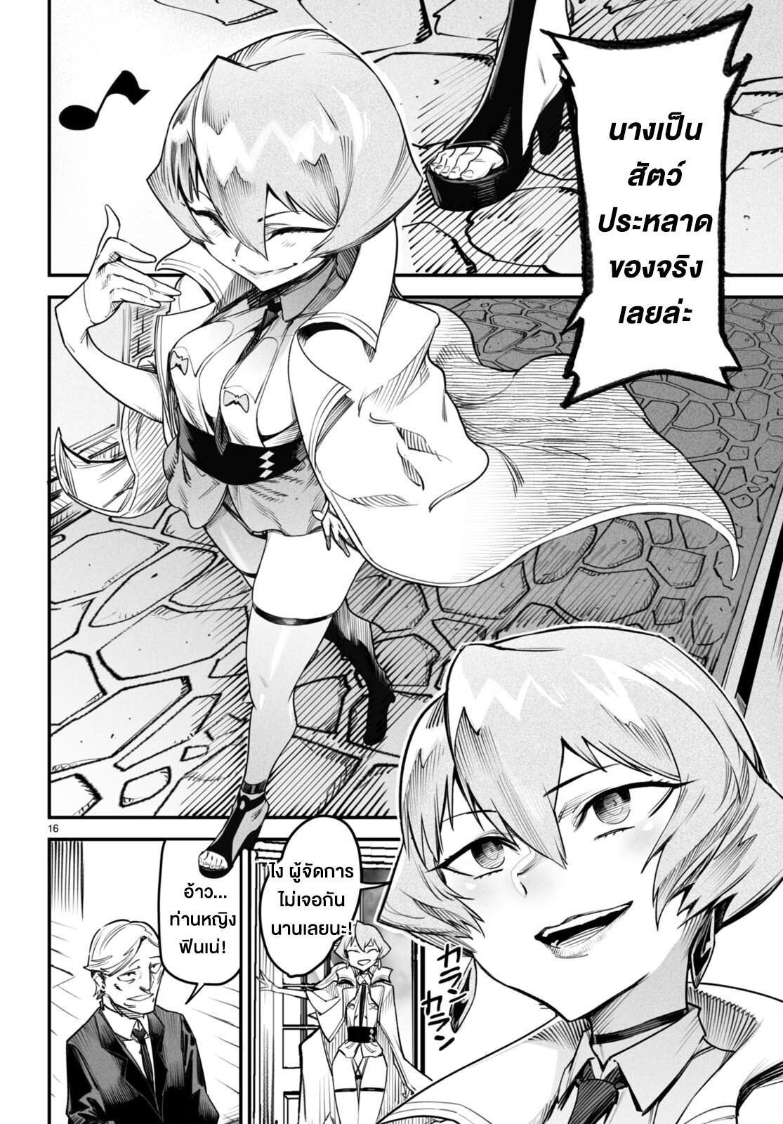 Doujin-Lc- อ่าน โดจิน มังฮวา เกาหลี ญี่ปุ่น จีน แปลไทย Reincarnation Colisium ตอนที่ 1 2 3 4 5 6 7 8 9 10 11 12 13 14 ฟรี ไม่มีโฆษณา อ่าน โดจิน Manhwa เกาหลี ญี่ปุ่น จีน เรามีครบ คัดมาให้เน้นๆ โดจิน 18+ รับประกันความฟินโดย  Doujin Lc
