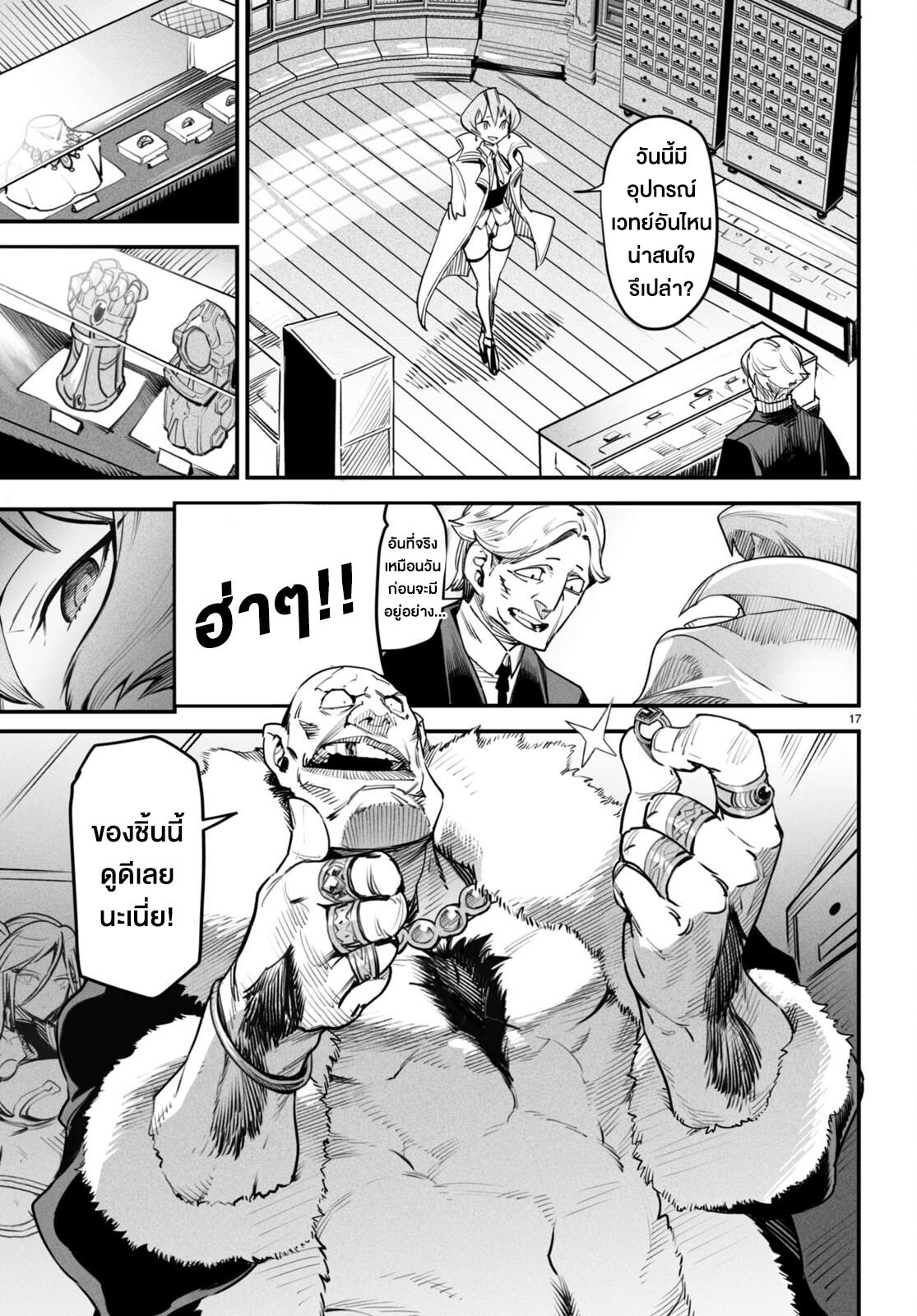 Doujin-Lc- อ่าน โดจิน มังฮวา เกาหลี ญี่ปุ่น จีน แปลไทย Reincarnation Colisium ตอนที่ 1 2 3 4 5 6 7 8 9 10 11 12 13 14 ฟรี ไม่มีโฆษณา อ่าน โดจิน Manhwa เกาหลี ญี่ปุ่น จีน เรามีครบ คัดมาให้เน้นๆ โดจิน 18+ รับประกันความฟินโดย  Doujin Lc