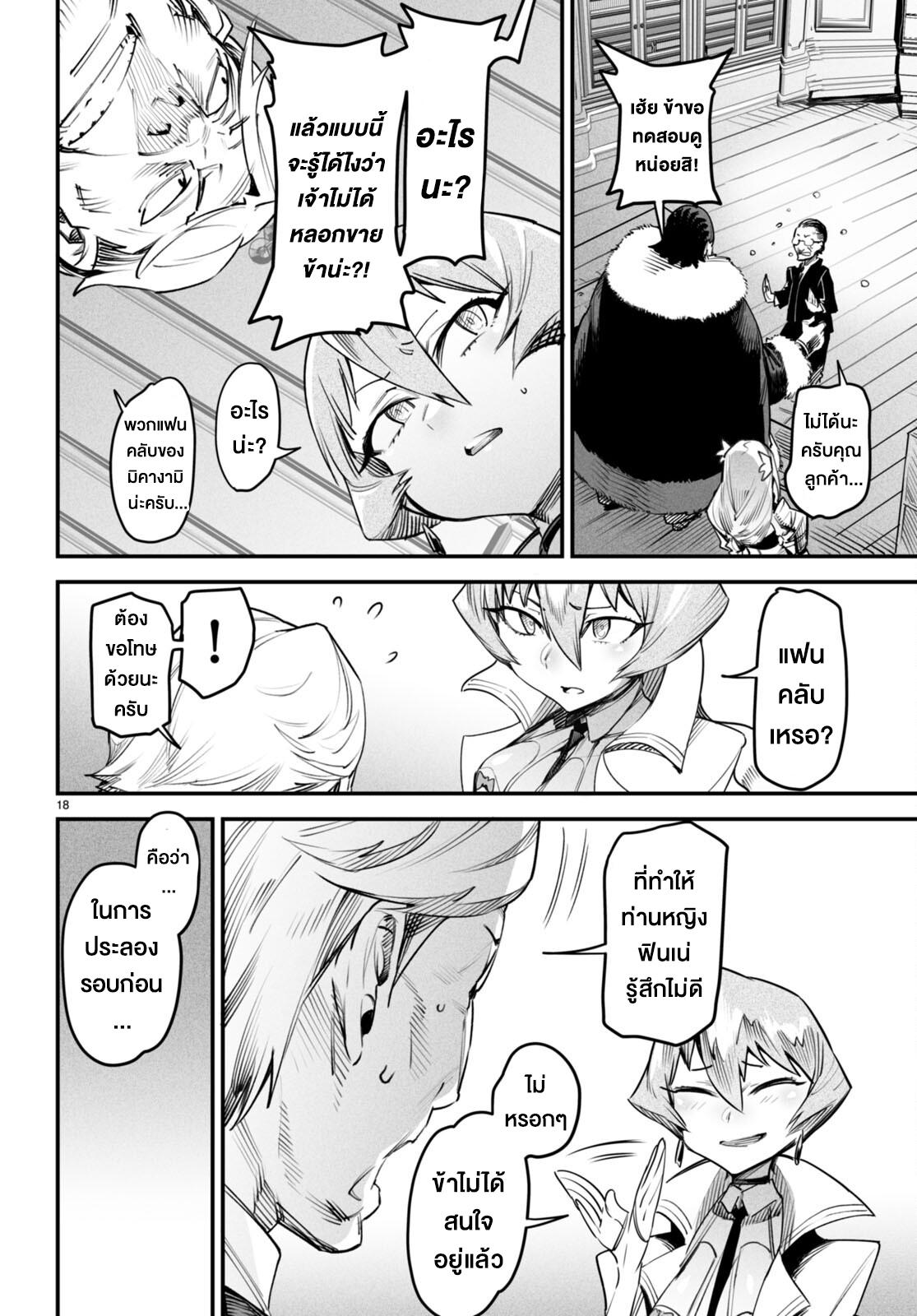 Doujin-Lc- อ่าน โดจิน มังฮวา เกาหลี ญี่ปุ่น จีน แปลไทย Reincarnation Colisium ตอนที่ 1 2 3 4 5 6 7 8 9 10 11 12 13 14 ฟรี ไม่มีโฆษณา อ่าน โดจิน Manhwa เกาหลี ญี่ปุ่น จีน เรามีครบ คัดมาให้เน้นๆ โดจิน 18+ รับประกันความฟินโดย  Doujin Lc