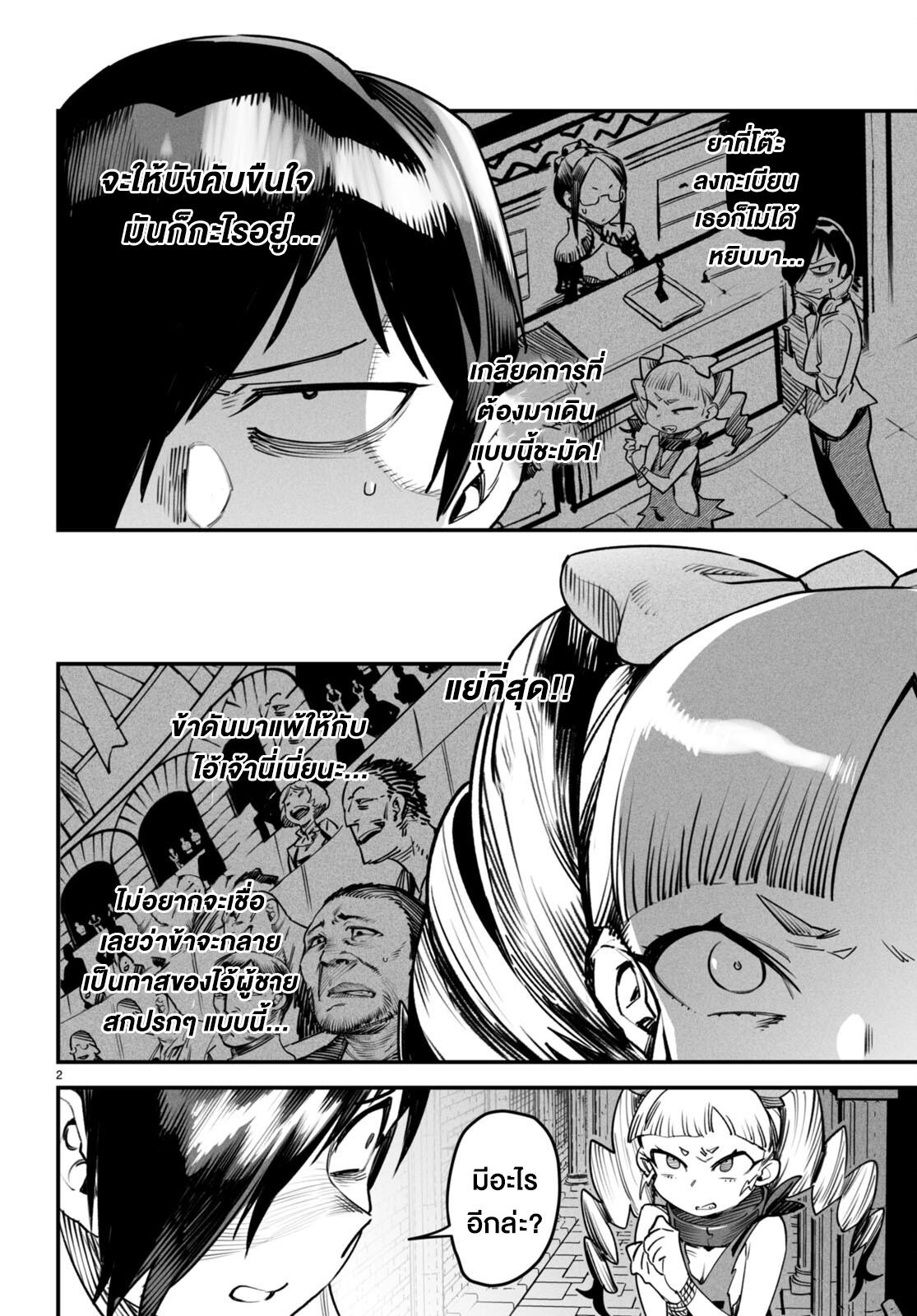 Doujin-Lc- อ่าน โดจิน มังฮวา เกาหลี ญี่ปุ่น จีน แปลไทย Reincarnation Colisium ตอนที่ 1 2 3 4 5 6 7 8 9 10 11 12 13 14 ฟรี ไม่มีโฆษณา อ่าน โดจิน Manhwa เกาหลี ญี่ปุ่น จีน เรามีครบ คัดมาให้เน้นๆ โดจิน 18+ รับประกันความฟินโดย  Doujin Lc