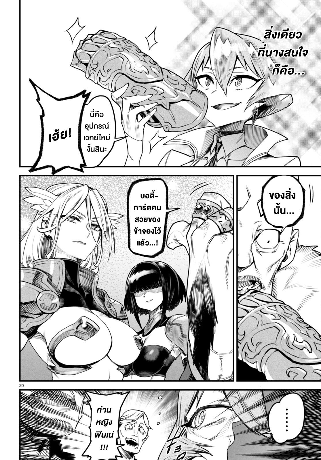 Doujin-Lc- อ่าน โดจิน มังฮวา เกาหลี ญี่ปุ่น จีน แปลไทย Reincarnation Colisium ตอนที่ 1 2 3 4 5 6 7 8 9 10 11 12 13 14 ฟรี ไม่มีโฆษณา อ่าน โดจิน Manhwa เกาหลี ญี่ปุ่น จีน เรามีครบ คัดมาให้เน้นๆ โดจิน 18+ รับประกันความฟินโดย  Doujin Lc