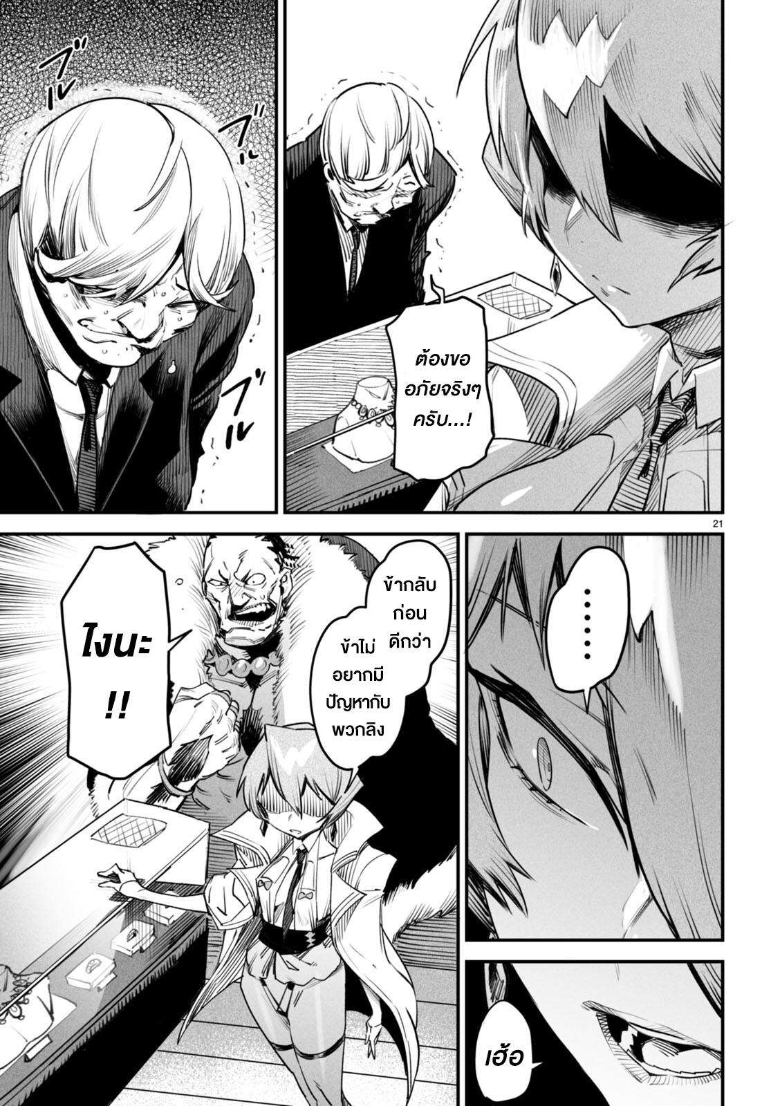 Doujin-Lc- อ่าน โดจิน มังฮวา เกาหลี ญี่ปุ่น จีน แปลไทย Reincarnation Colisium ตอนที่ 1 2 3 4 5 6 7 8 9 10 11 12 13 14 ฟรี ไม่มีโฆษณา อ่าน โดจิน Manhwa เกาหลี ญี่ปุ่น จีน เรามีครบ คัดมาให้เน้นๆ โดจิน 18+ รับประกันความฟินโดย  Doujin Lc