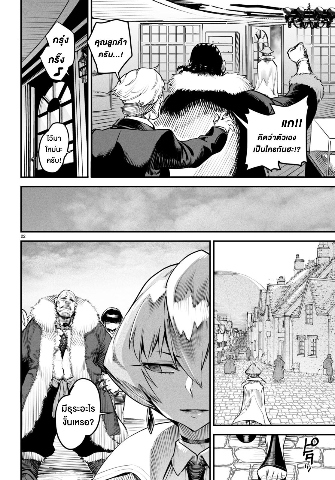Doujin-Lc- อ่าน โดจิน มังฮวา เกาหลี ญี่ปุ่น จีน แปลไทย Reincarnation Colisium ตอนที่ 1 2 3 4 5 6 7 8 9 10 11 12 13 14 ฟรี ไม่มีโฆษณา อ่าน โดจิน Manhwa เกาหลี ญี่ปุ่น จีน เรามีครบ คัดมาให้เน้นๆ โดจิน 18+ รับประกันความฟินโดย  Doujin Lc