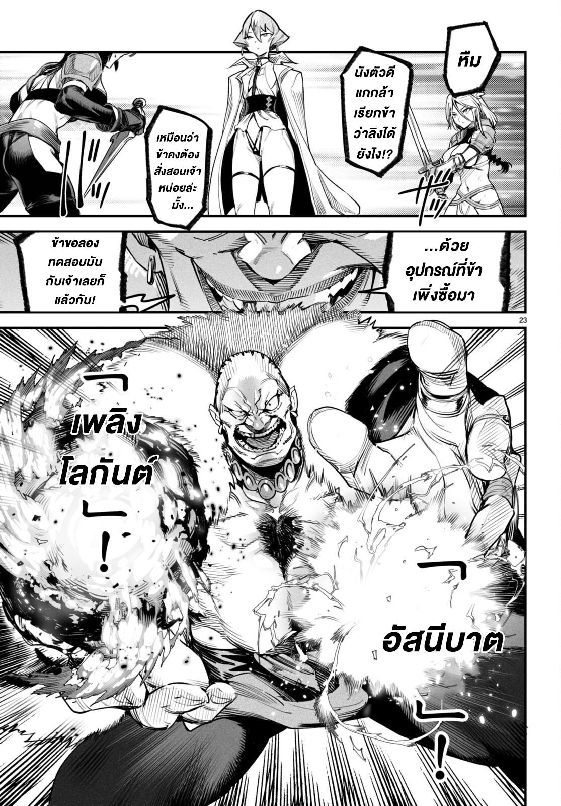 Doujin-Lc- อ่าน โดจิน มังฮวา เกาหลี ญี่ปุ่น จีน แปลไทย Reincarnation Colisium ตอนที่ 1 2 3 4 5 6 7 8 9 10 11 12 13 14 ฟรี ไม่มีโฆษณา อ่าน โดจิน Manhwa เกาหลี ญี่ปุ่น จีน เรามีครบ คัดมาให้เน้นๆ โดจิน 18+ รับประกันความฟินโดย  Doujin Lc