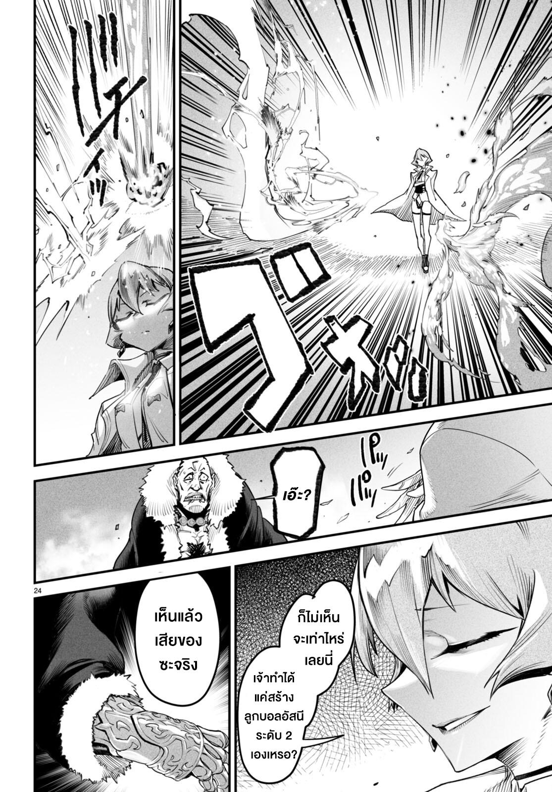 Doujin-Lc- อ่าน โดจิน มังฮวา เกาหลี ญี่ปุ่น จีน แปลไทย Reincarnation Colisium ตอนที่ 1 2 3 4 5 6 7 8 9 10 11 12 13 14 ฟรี ไม่มีโฆษณา อ่าน โดจิน Manhwa เกาหลี ญี่ปุ่น จีน เรามีครบ คัดมาให้เน้นๆ โดจิน 18+ รับประกันความฟินโดย  Doujin Lc