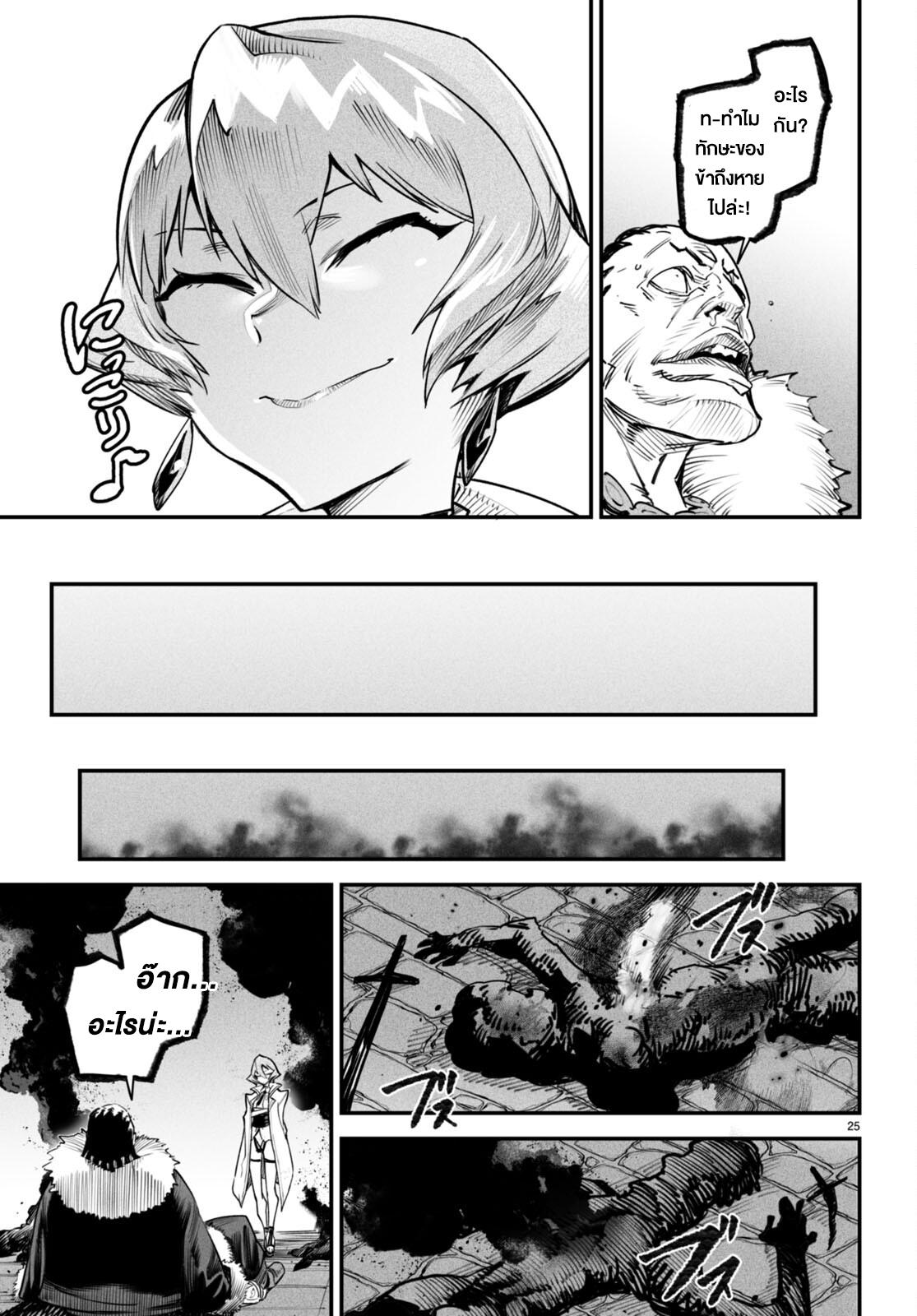 Doujin-Lc- อ่าน โดจิน มังฮวา เกาหลี ญี่ปุ่น จีน แปลไทย Reincarnation Colisium ตอนที่ 1 2 3 4 5 6 7 8 9 10 11 12 13 14 ฟรี ไม่มีโฆษณา อ่าน โดจิน Manhwa เกาหลี ญี่ปุ่น จีน เรามีครบ คัดมาให้เน้นๆ โดจิน 18+ รับประกันความฟินโดย  Doujin Lc