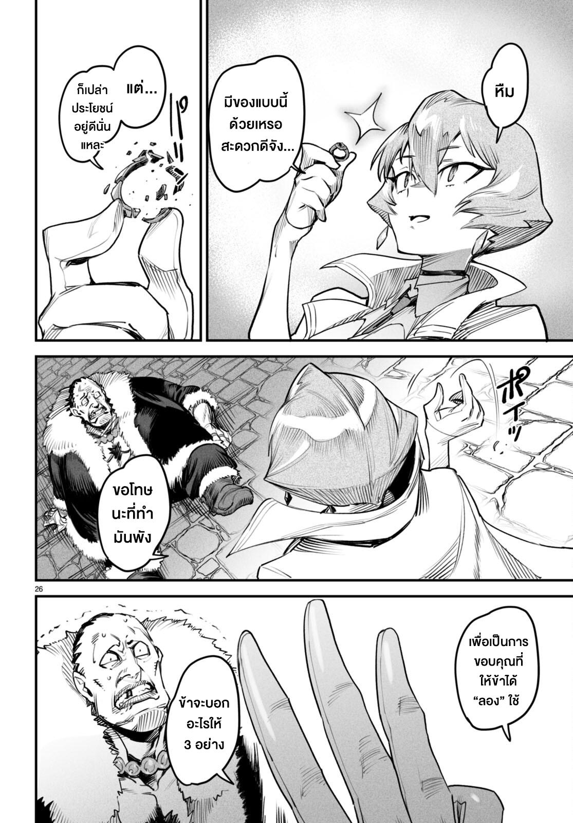 Doujin-Lc- อ่าน โดจิน มังฮวา เกาหลี ญี่ปุ่น จีน แปลไทย Reincarnation Colisium ตอนที่ 1 2 3 4 5 6 7 8 9 10 11 12 13 14 ฟรี ไม่มีโฆษณา อ่าน โดจิน Manhwa เกาหลี ญี่ปุ่น จีน เรามีครบ คัดมาให้เน้นๆ โดจิน 18+ รับประกันความฟินโดย  Doujin Lc