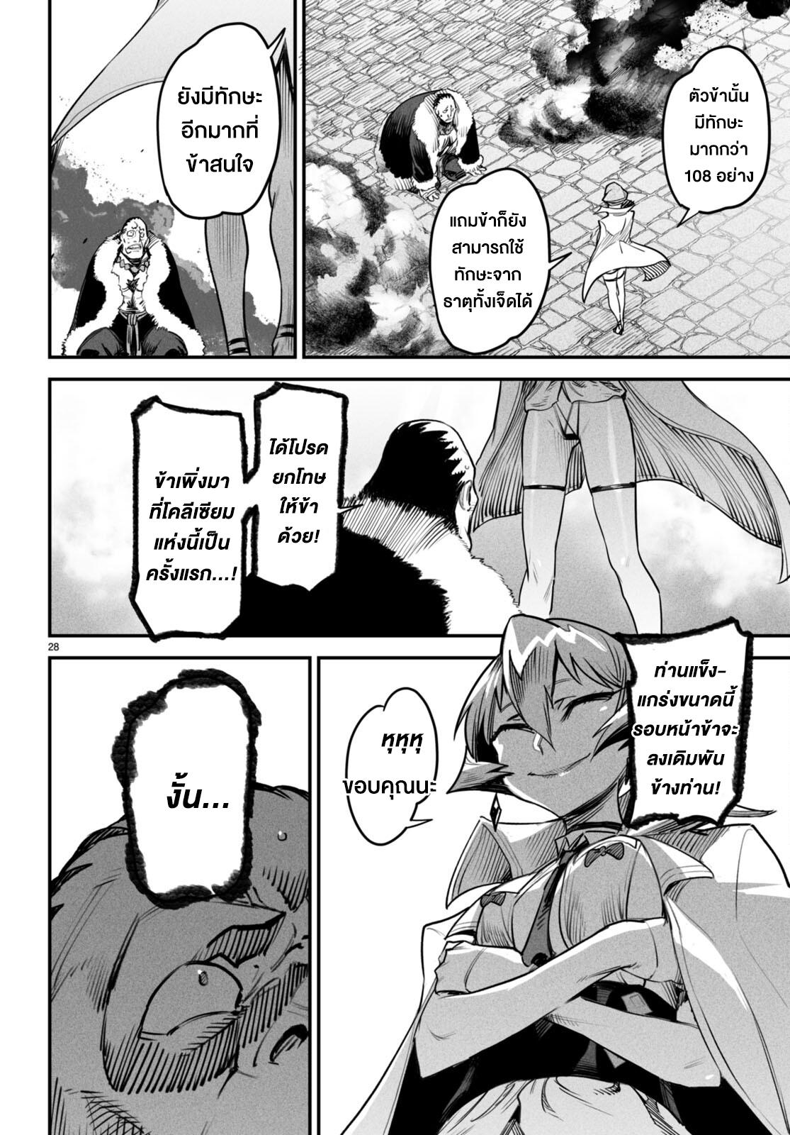 Doujin-Lc- อ่าน โดจิน มังฮวา เกาหลี ญี่ปุ่น จีน แปลไทย Reincarnation Colisium ตอนที่ 1 2 3 4 5 6 7 8 9 10 11 12 13 14 ฟรี ไม่มีโฆษณา อ่าน โดจิน Manhwa เกาหลี ญี่ปุ่น จีน เรามีครบ คัดมาให้เน้นๆ โดจิน 18+ รับประกันความฟินโดย  Doujin Lc